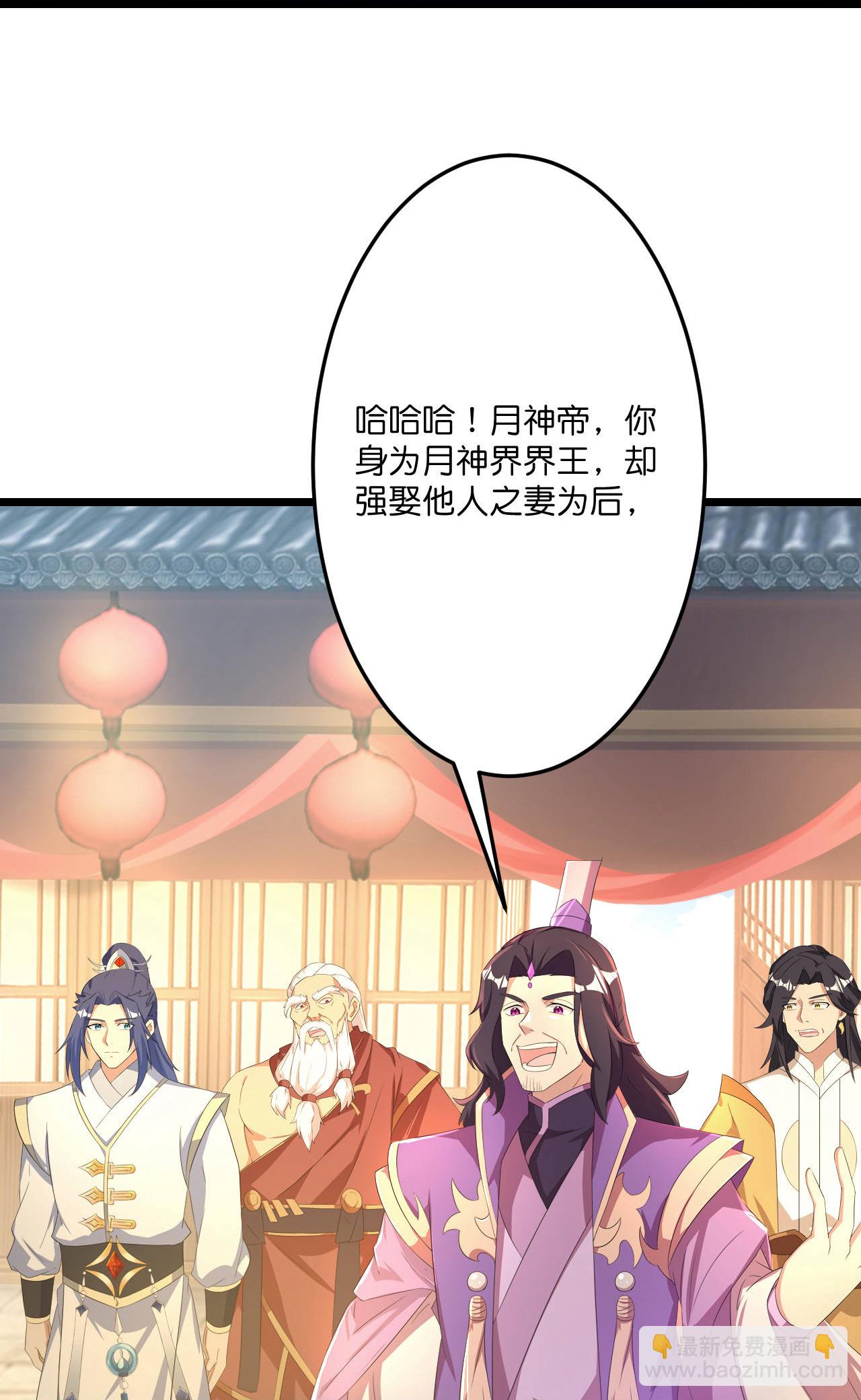 🍗逆天邪神 第682话 天道之子与天道之女 第31页