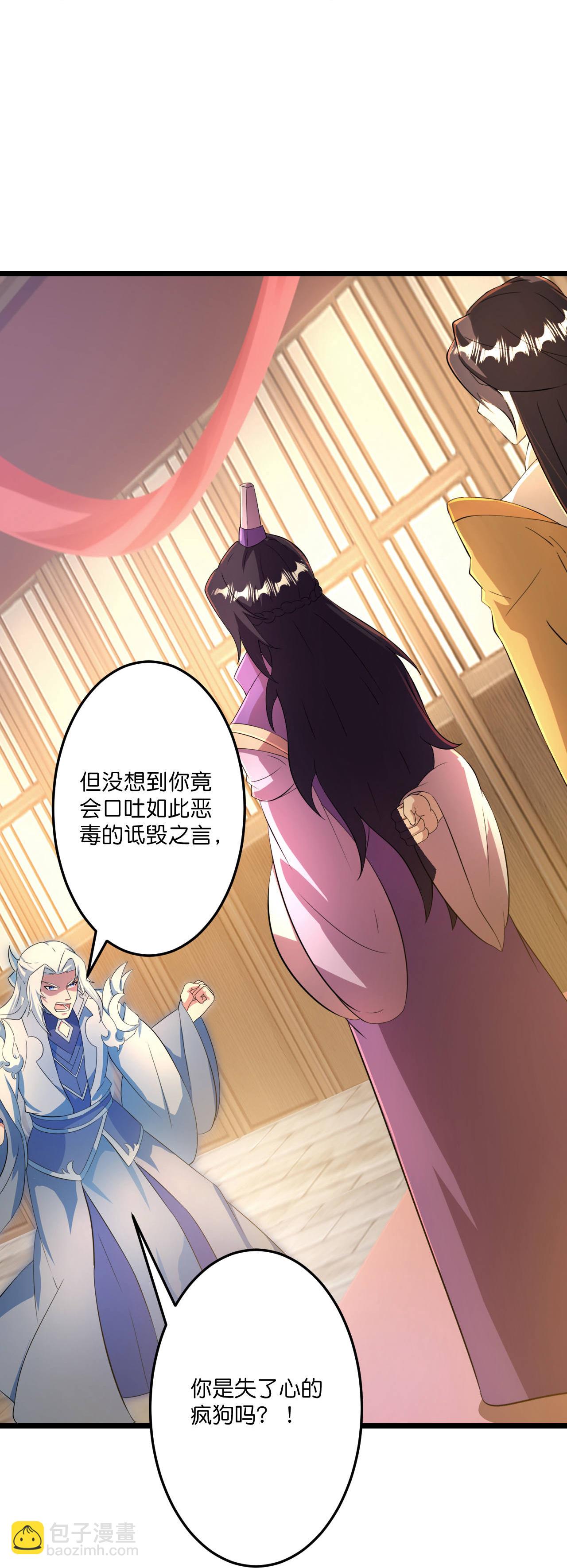 🍗逆天邪神 第682话 天道之子与天道之女 第34页