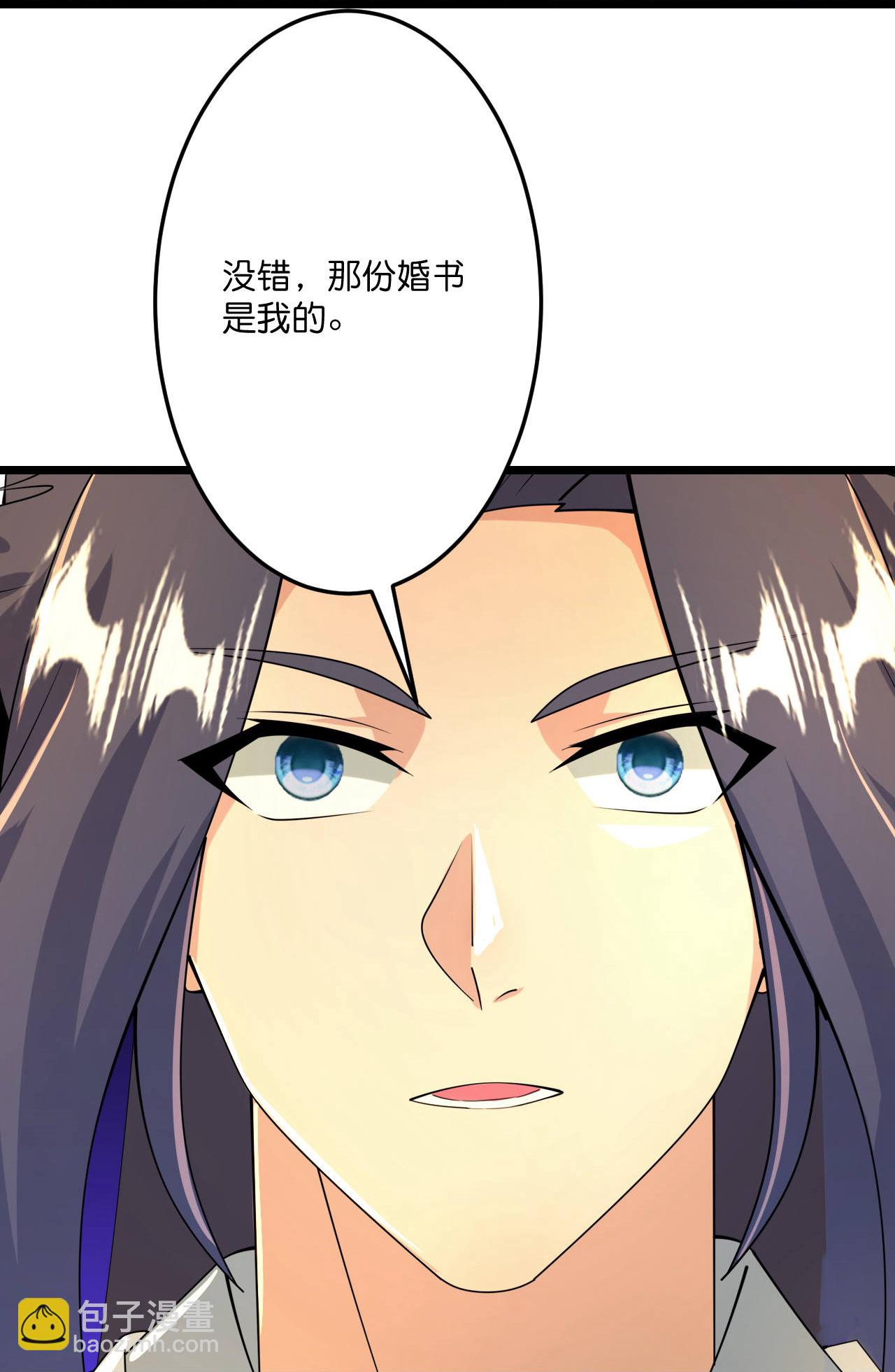 🍗逆天邪神 第682话 天道之子与天道之女 第42页
