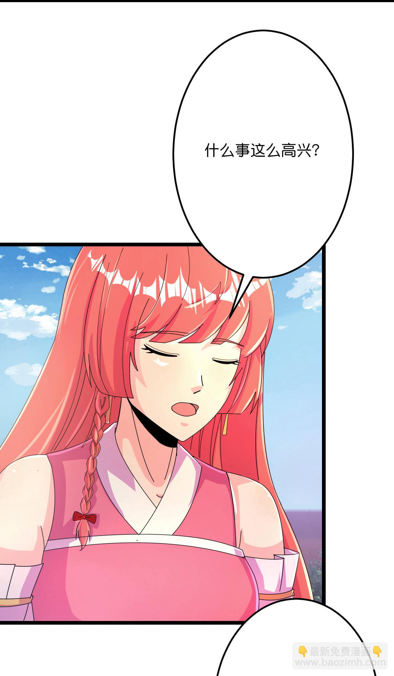 🍗逆天邪神 第682话 天道之子与天道之女 第5页