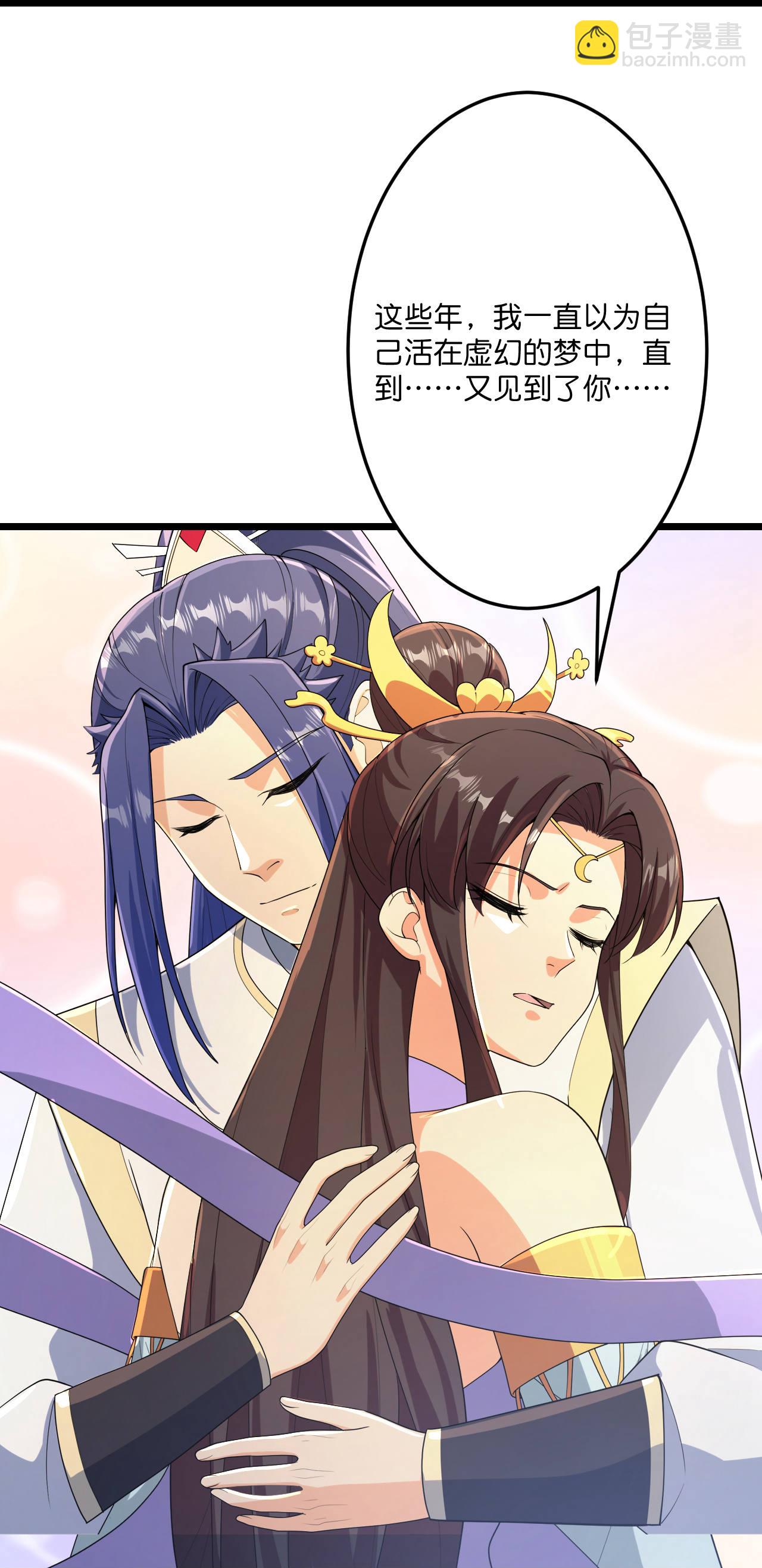 🍗逆天邪神 第684话 与梵帝神女的战斗（上） 第19页