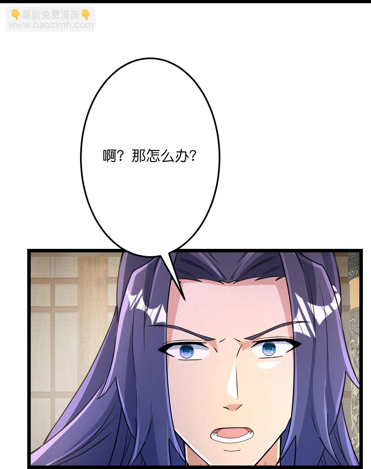 🍗逆天邪神 第684话 与梵帝神女的战斗（上） 第26页