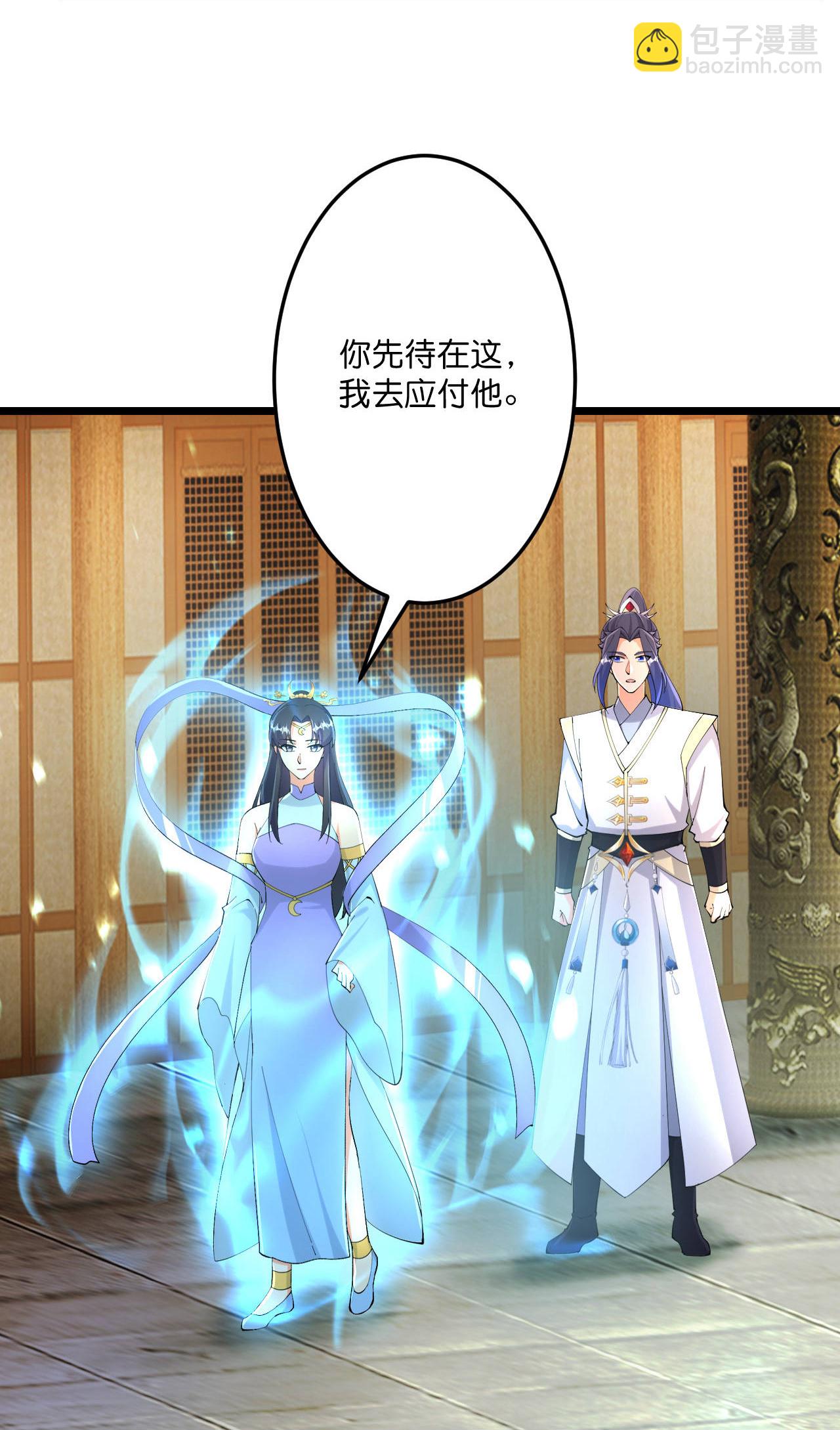 🍗逆天邪神 第684话 与梵帝神女的战斗（上） 第27页