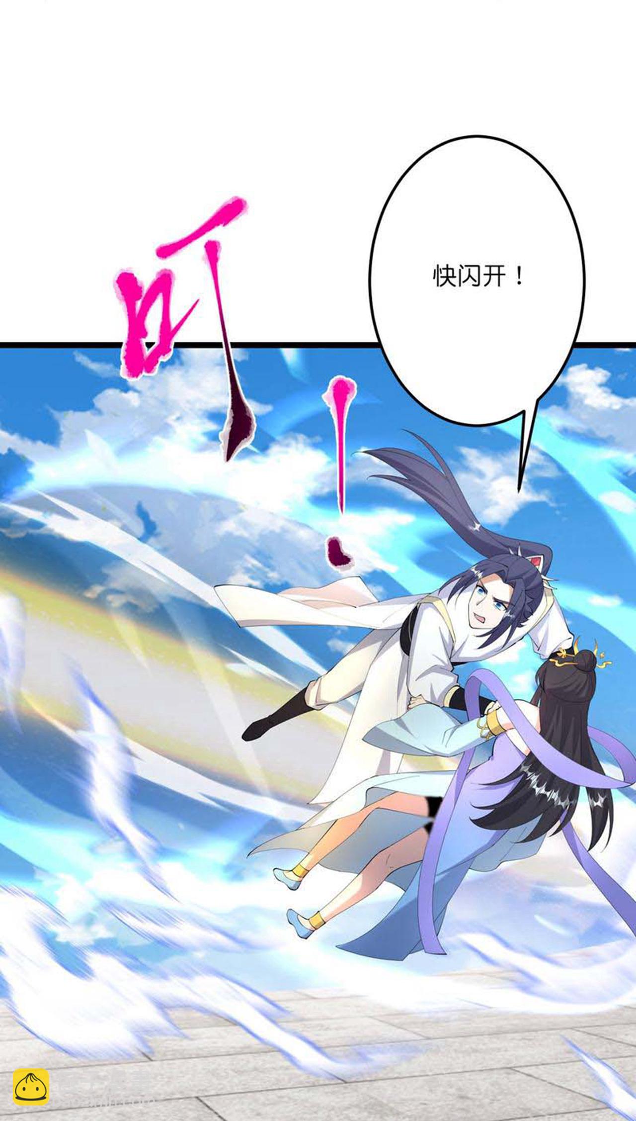 🍗逆天邪神 第684话 与梵帝神女的战斗（上） 第39页