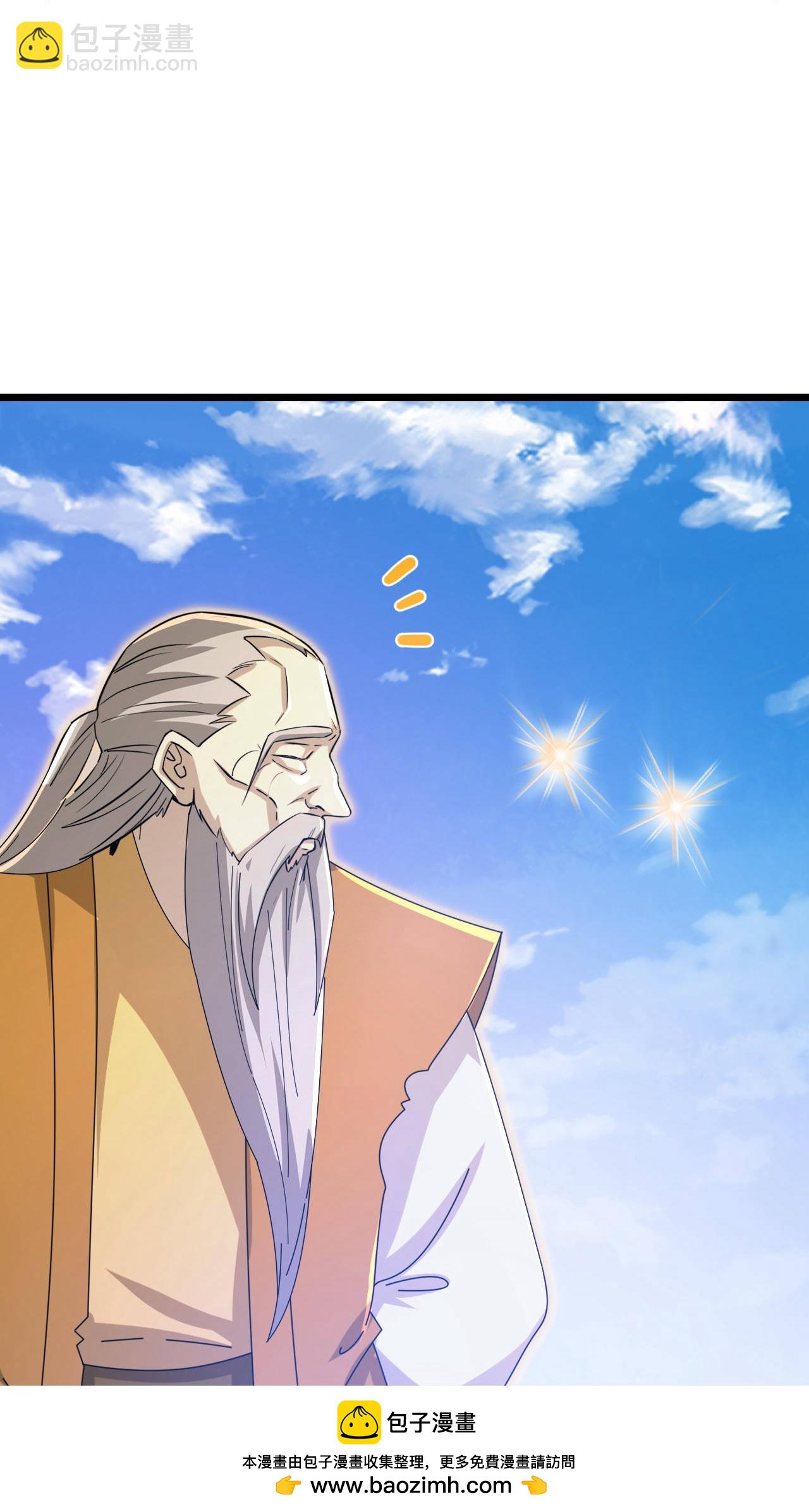 🍗逆天邪神 第684话 与梵帝神女的战斗（上） 第50页
