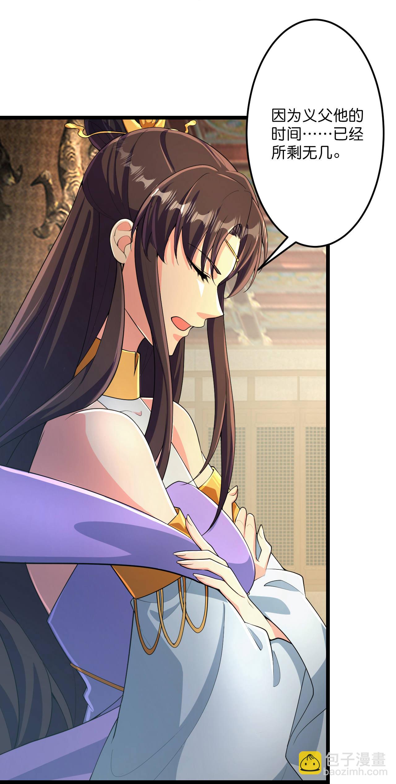 🍗逆天邪神 第684话 与梵帝神女的战斗（上） 第7页