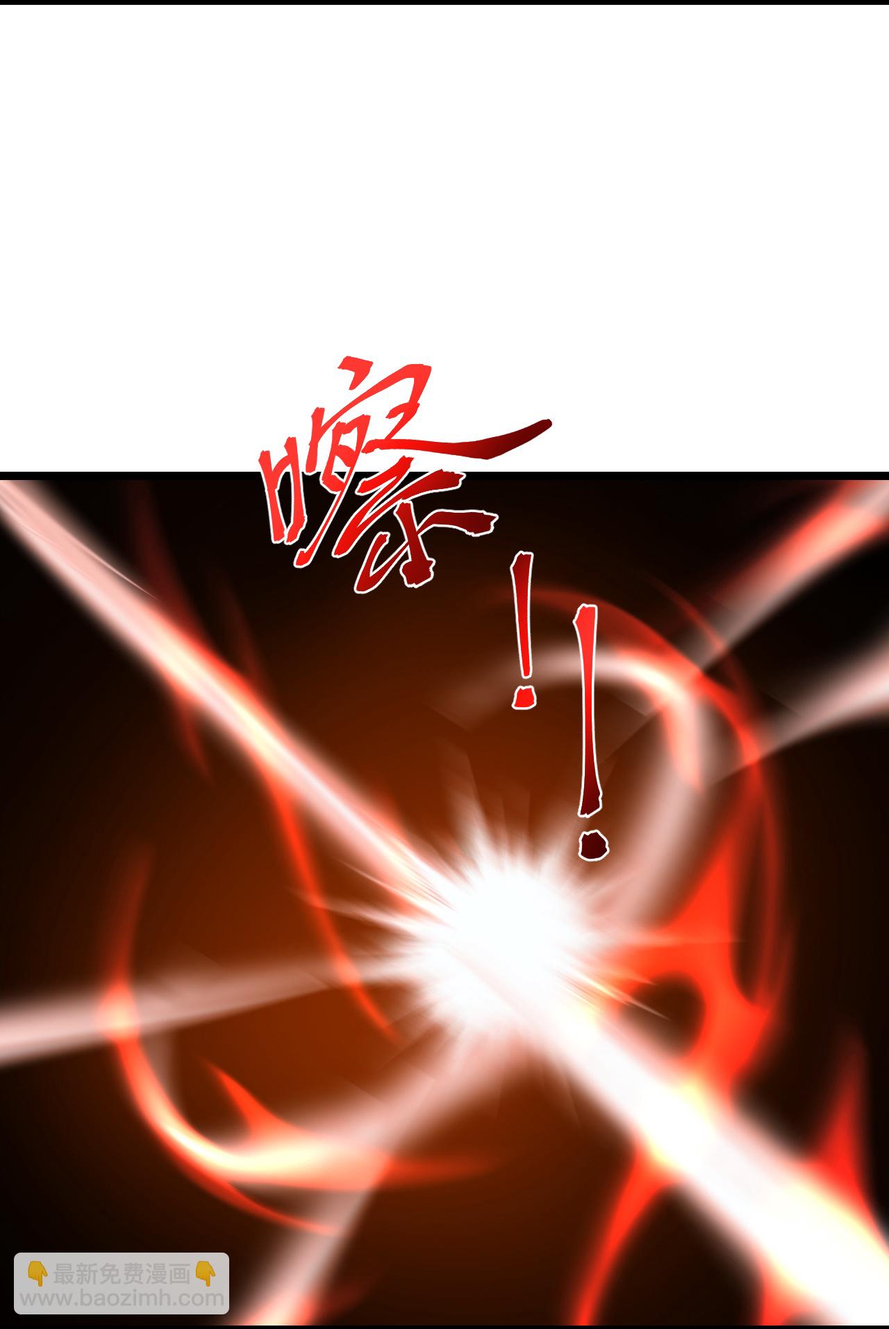 🍗逆天邪神 第686话 梵魂求死印！ 第17页