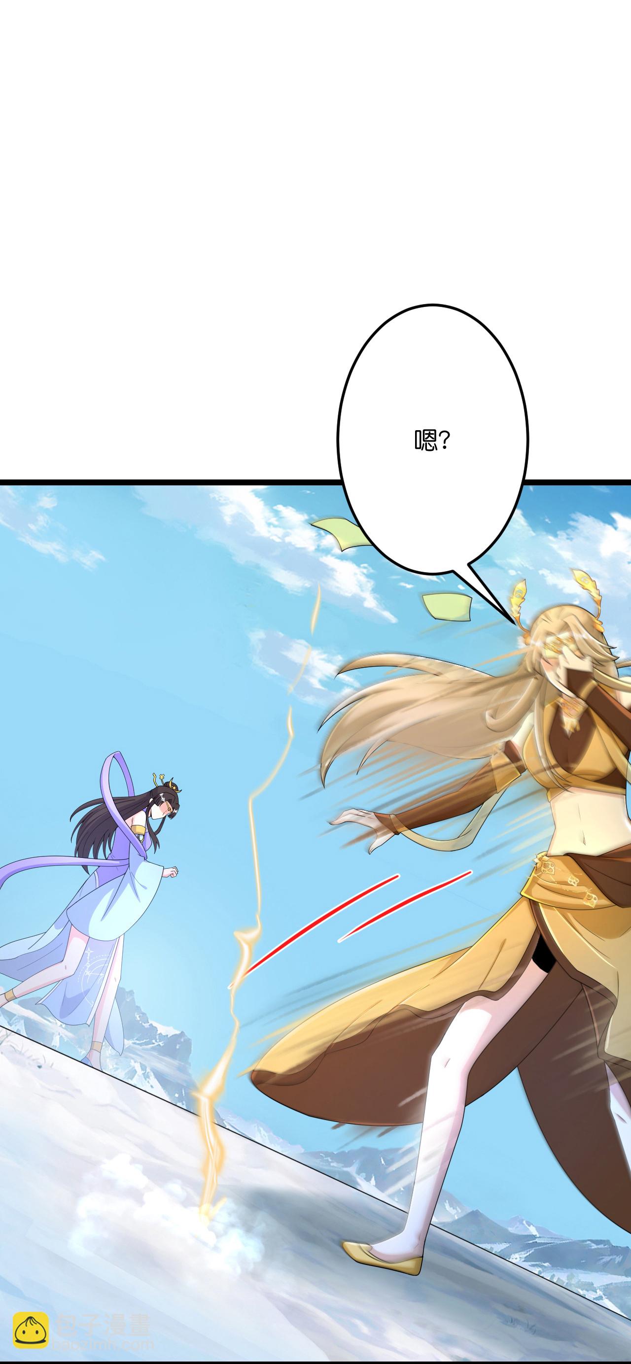 🍗逆天邪神 第686话 梵魂求死印！ 第19页