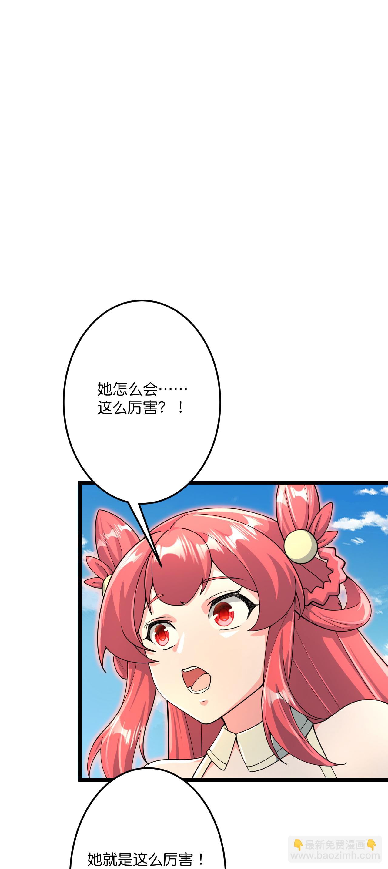 🍗逆天邪神 第686话 梵魂求死印！ 第35页