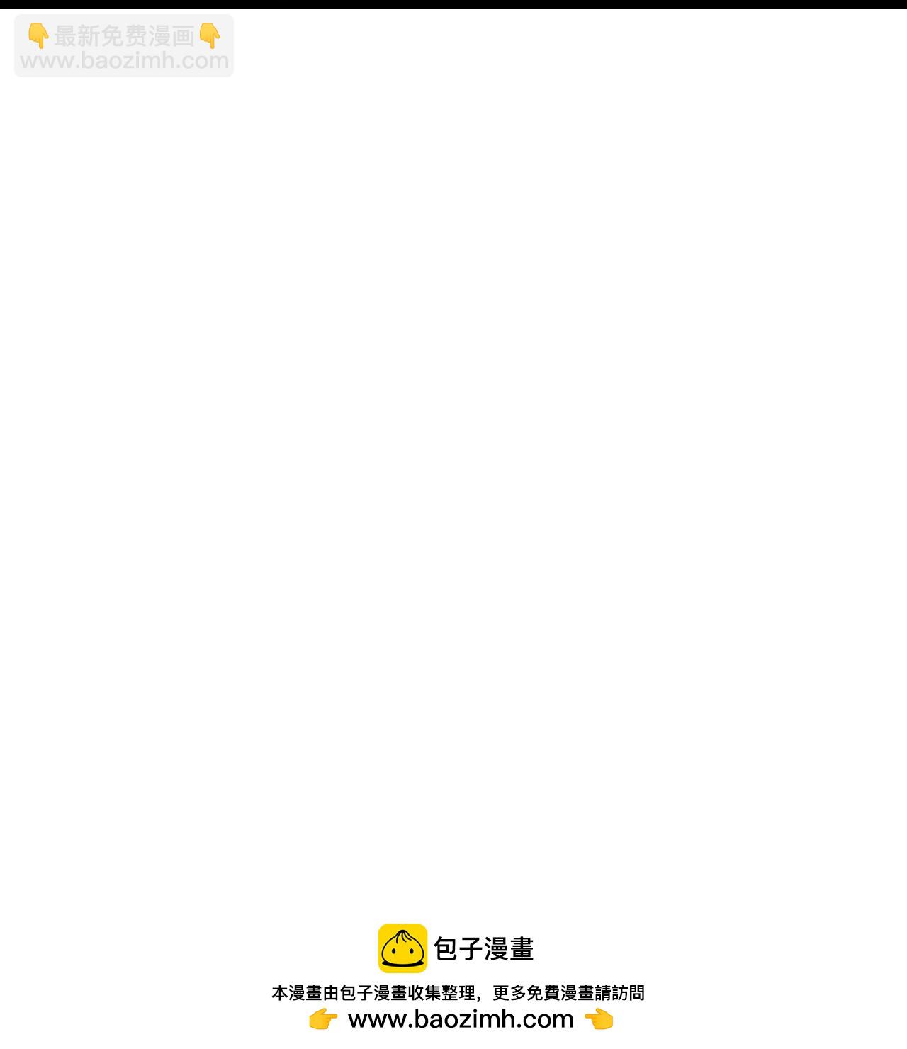 🍗逆天邪神 第686话 梵魂求死印！ 第50页