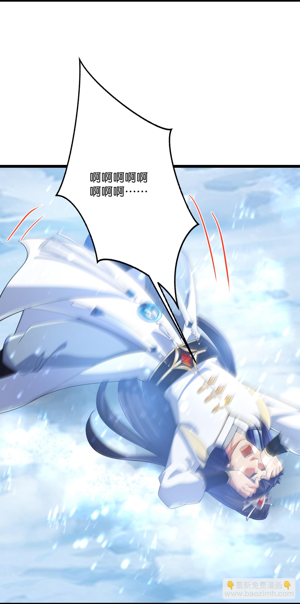 🍗逆天邪神 第686话 梵魂求死印！ 第9页