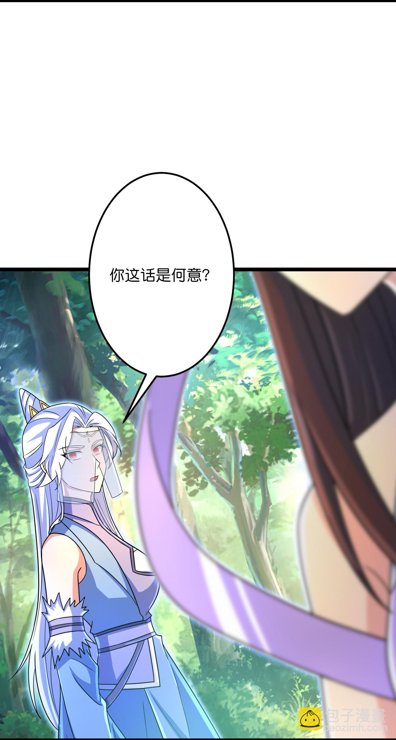 🍗逆天邪神 第690话 夏倾月的决心 第10页