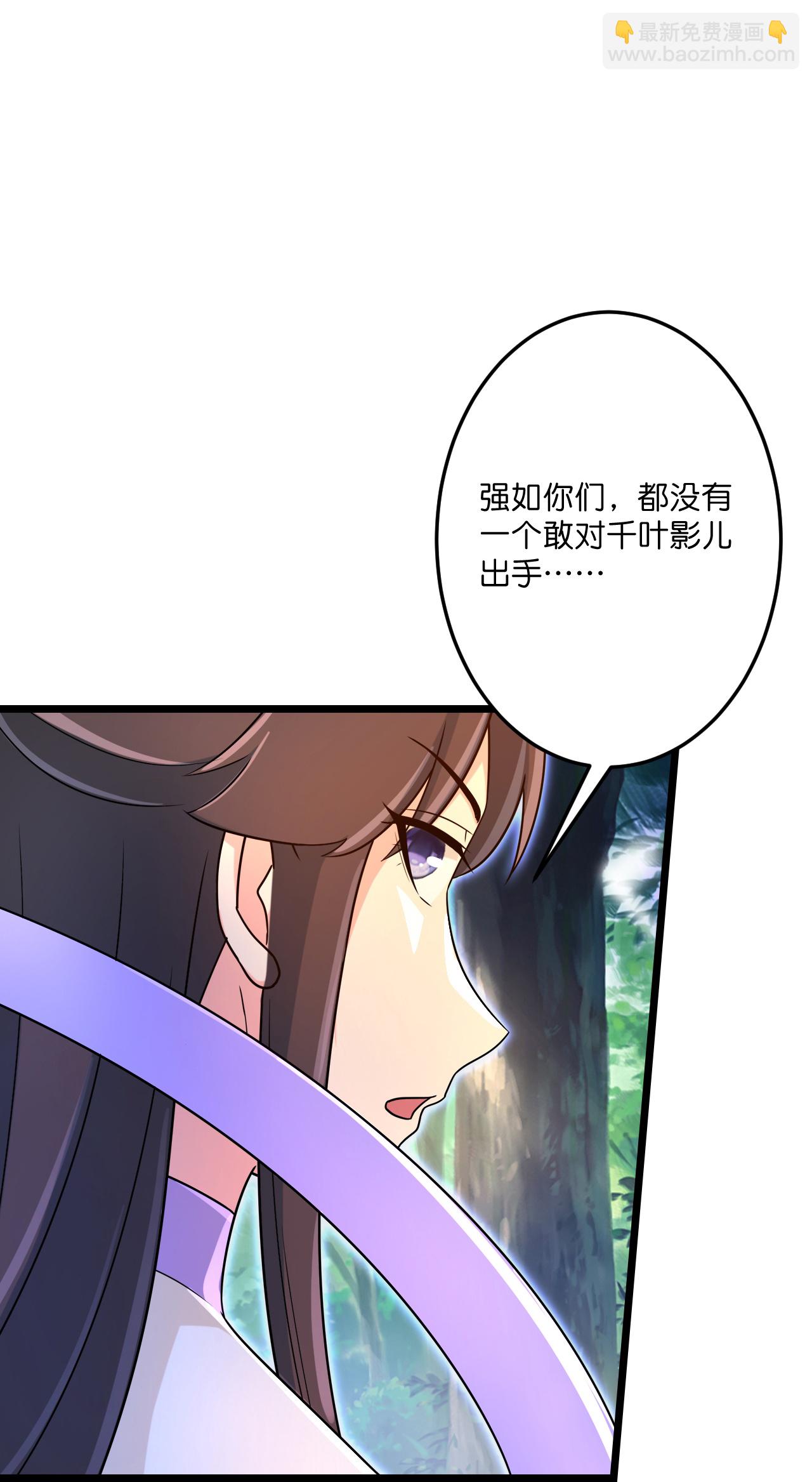 🍗逆天邪神 第690话 夏倾月的决心 第19页