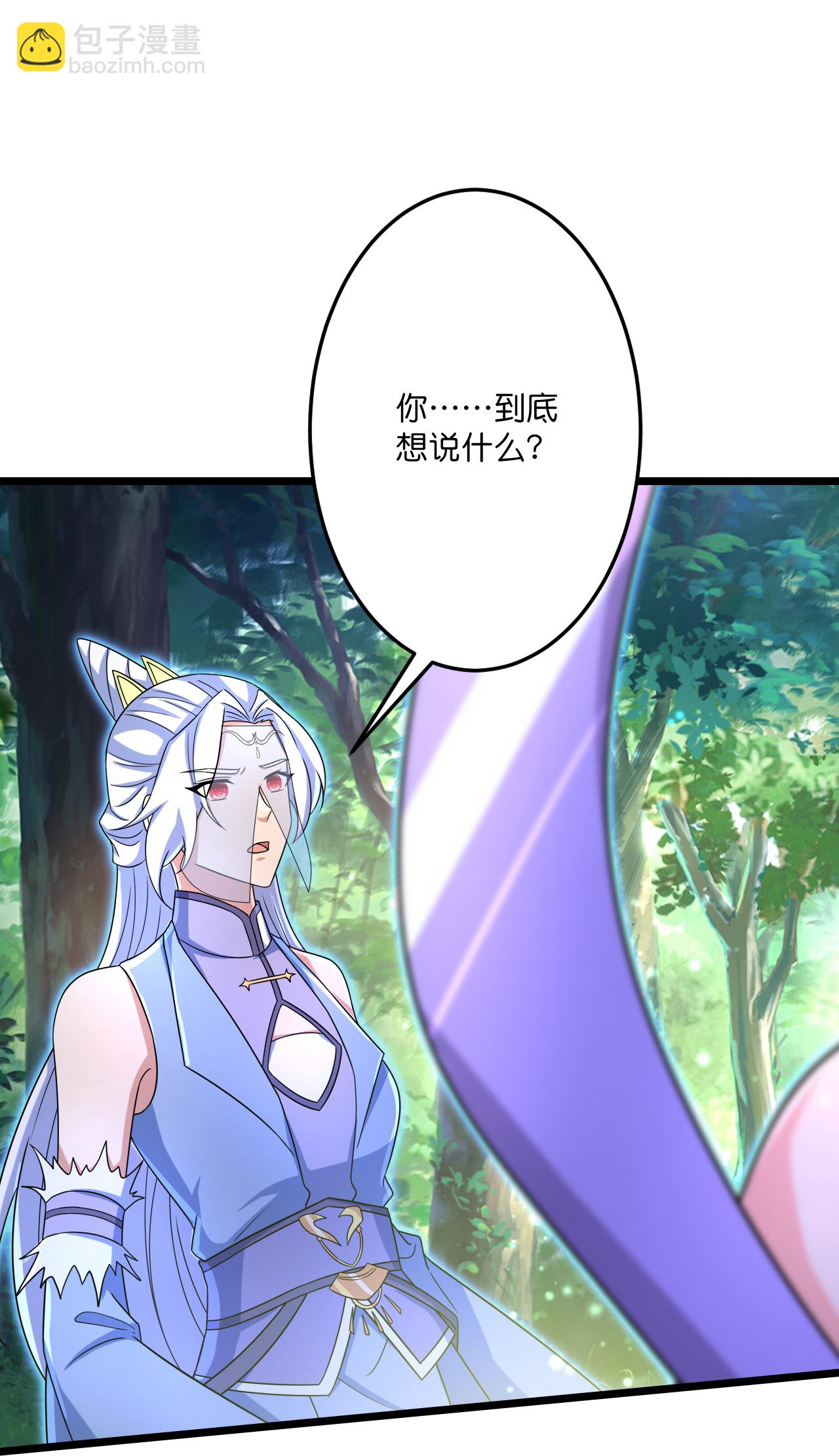 🍗逆天邪神 第690话 夏倾月的决心 第20页