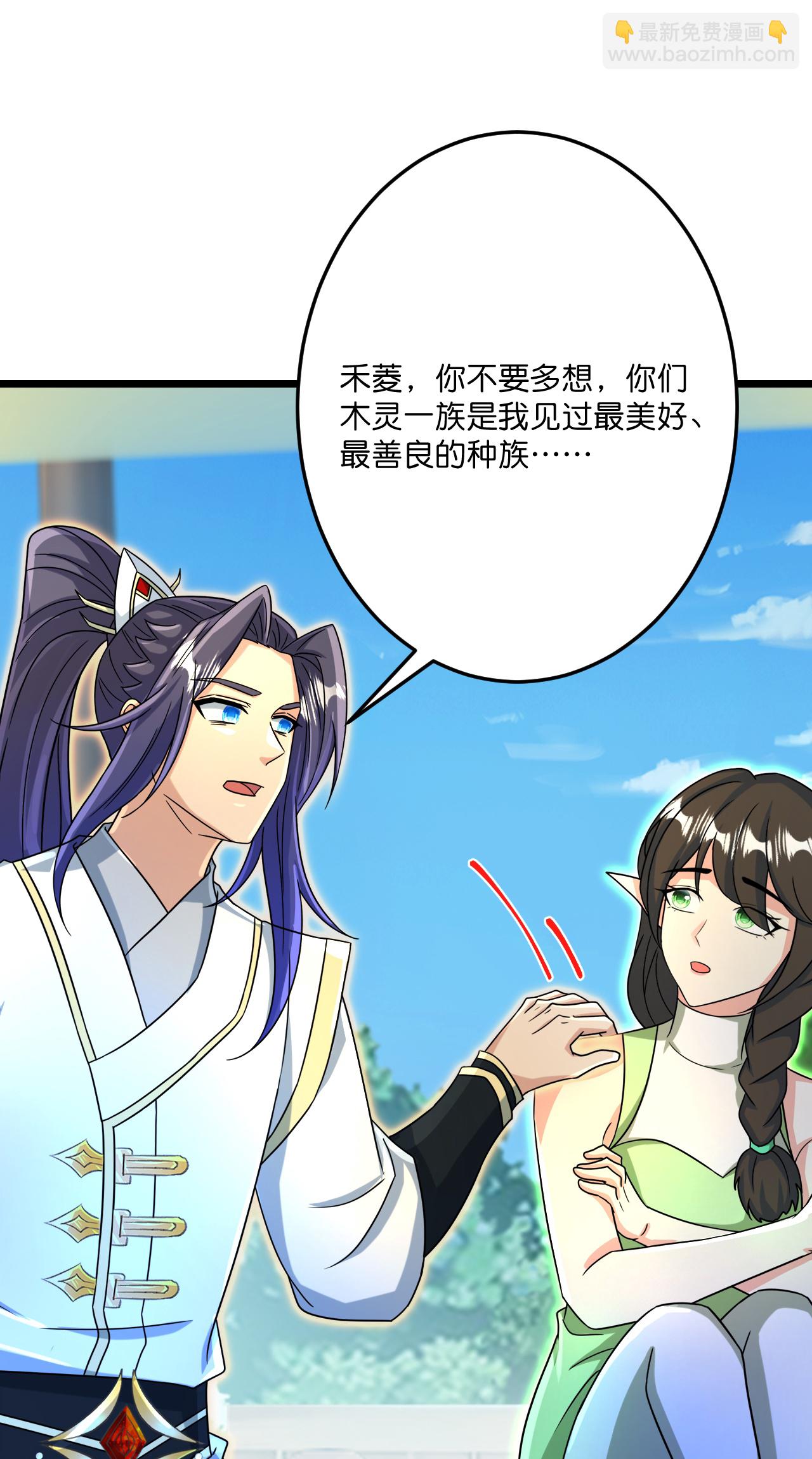 🍗逆天邪神 第690话 夏倾月的决心 第40页