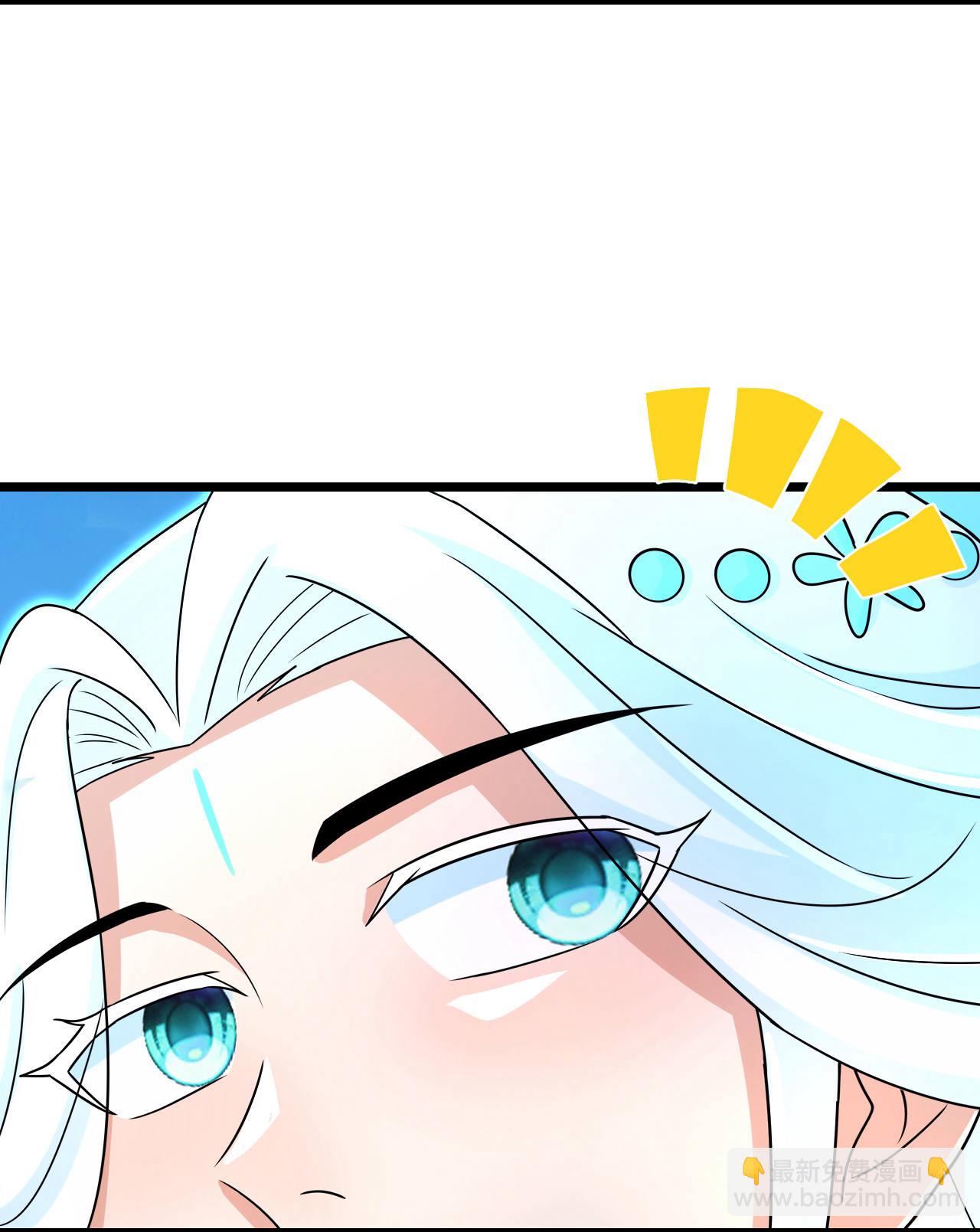🍗逆天邪神 第692话 龙皇与龙后 第13页