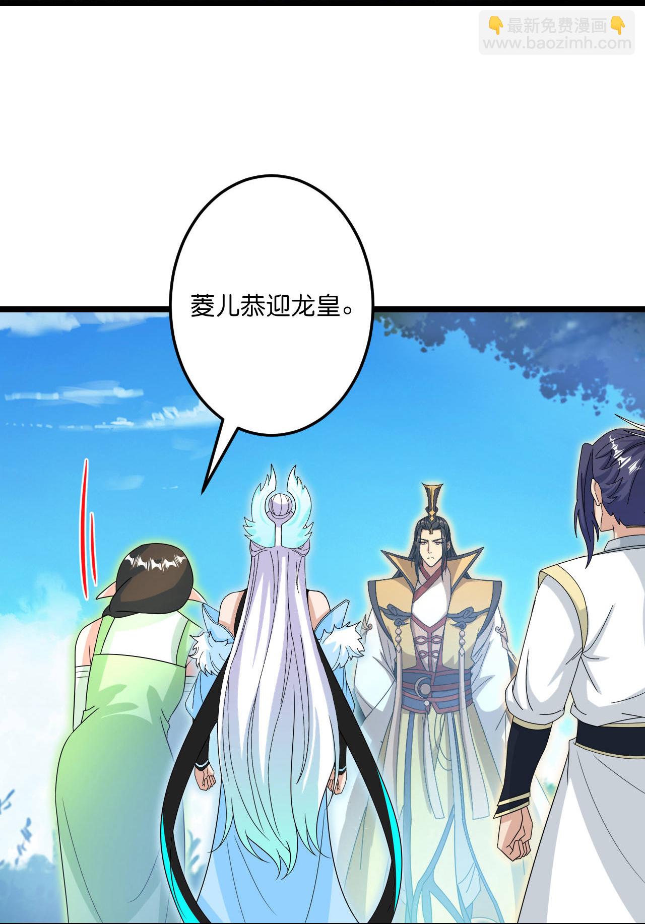 🍗逆天邪神 第692话 龙皇与龙后 第19页