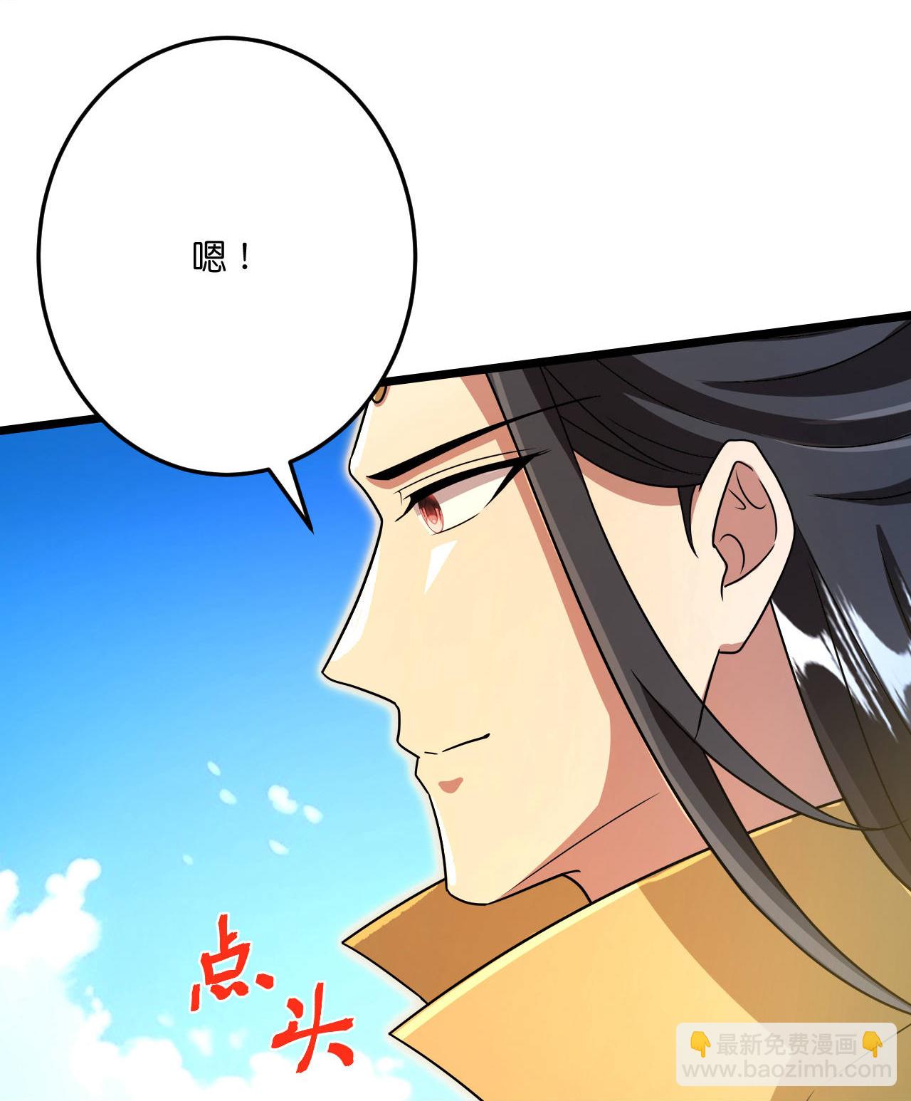 🍗逆天邪神 第692话 龙皇与龙后 第23页