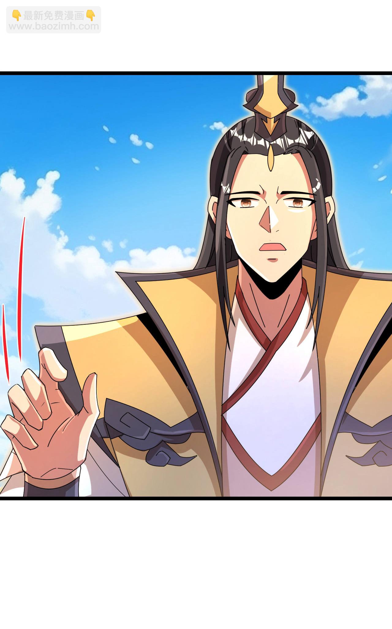 🍗逆天邪神 第692话 龙皇与龙后 第48页