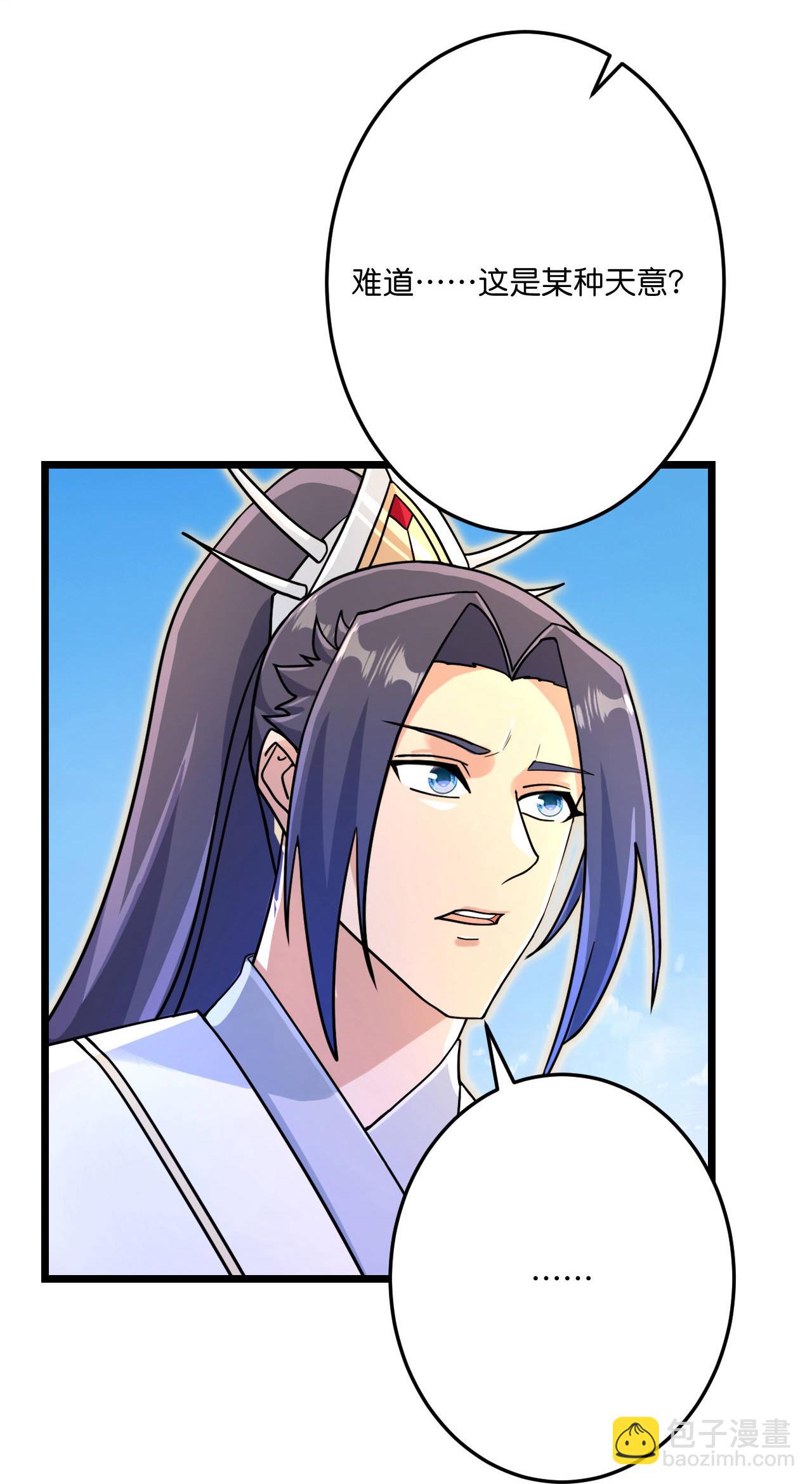 🍗逆天邪神 第692话 龙皇与龙后 第8页