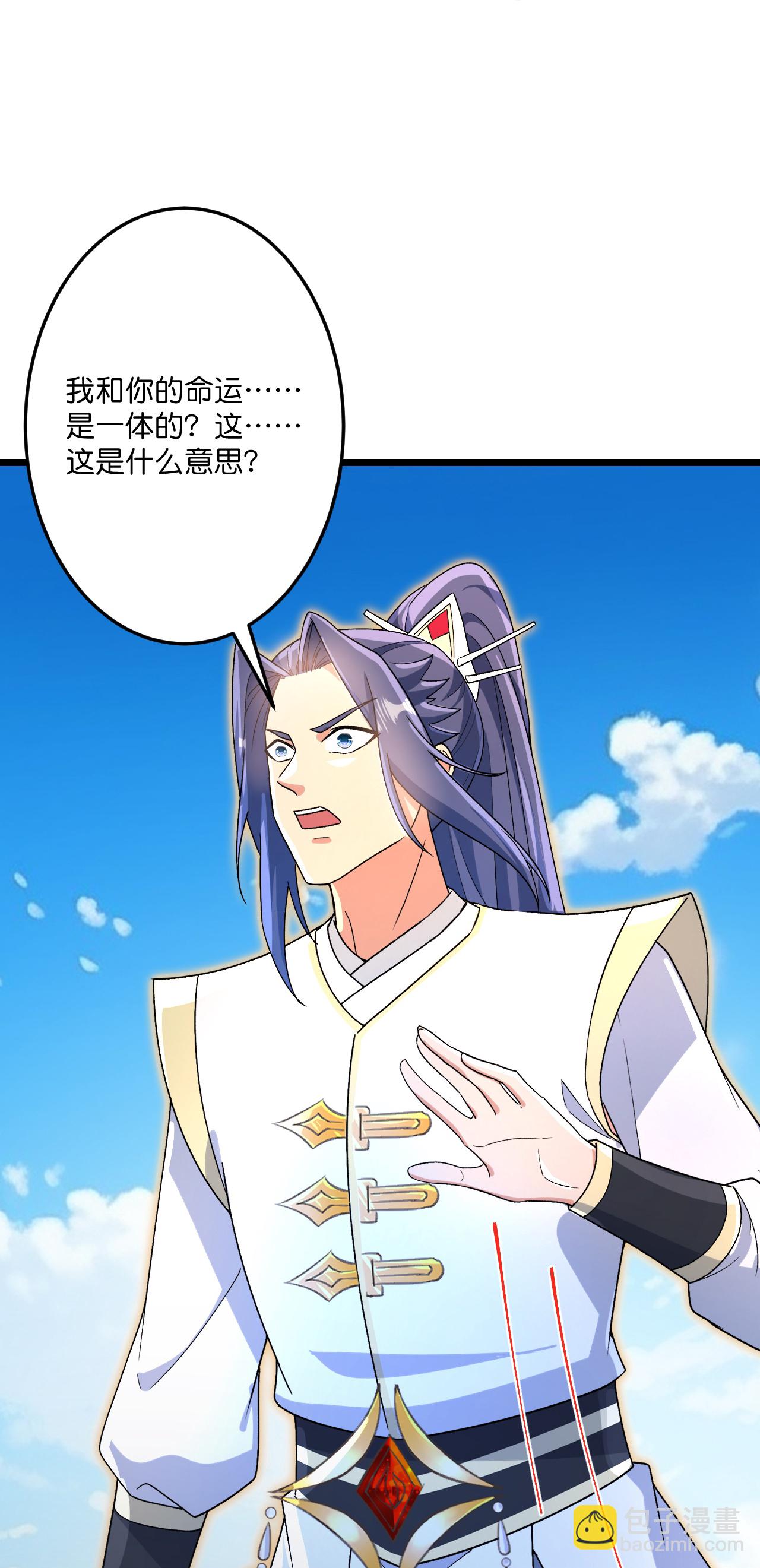🍗逆天邪神 第694话 光明神诀 第12页