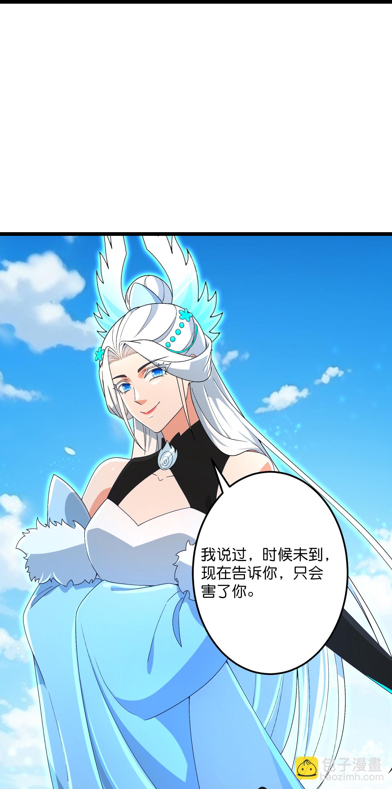 🍗逆天邪神 第694话 光明神诀 第15页