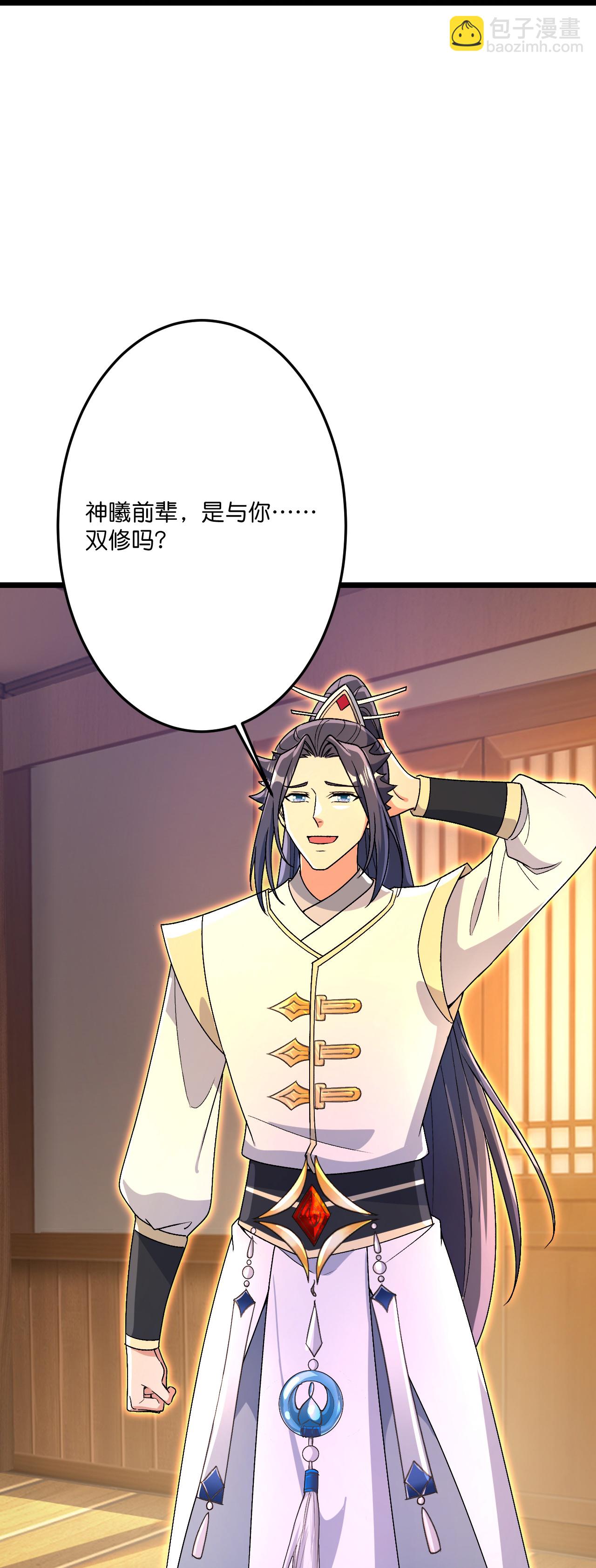 🍗逆天邪神 第694话 光明神诀 第19页