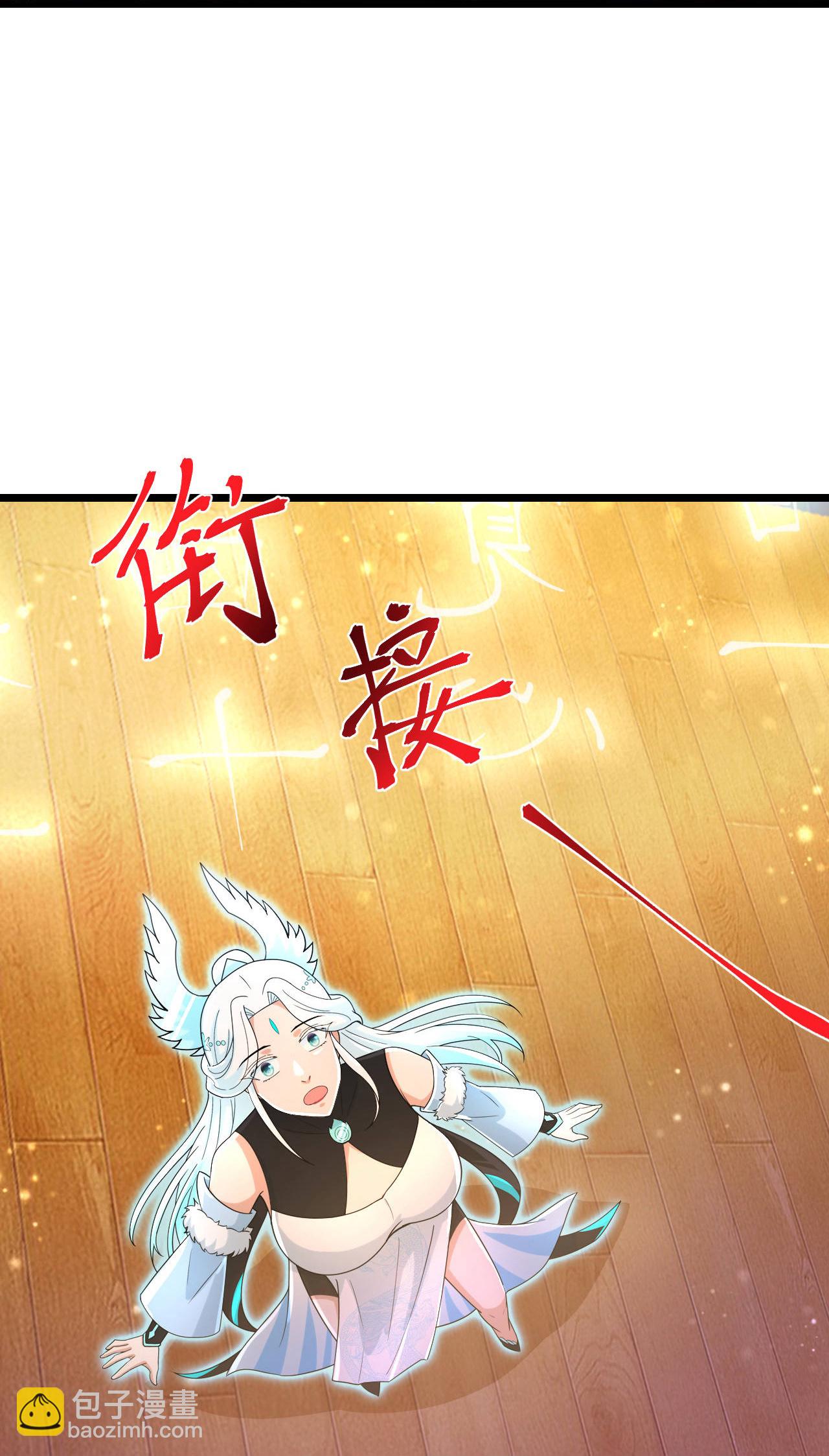 🍗逆天邪神 第694话 光明神诀 第30页
