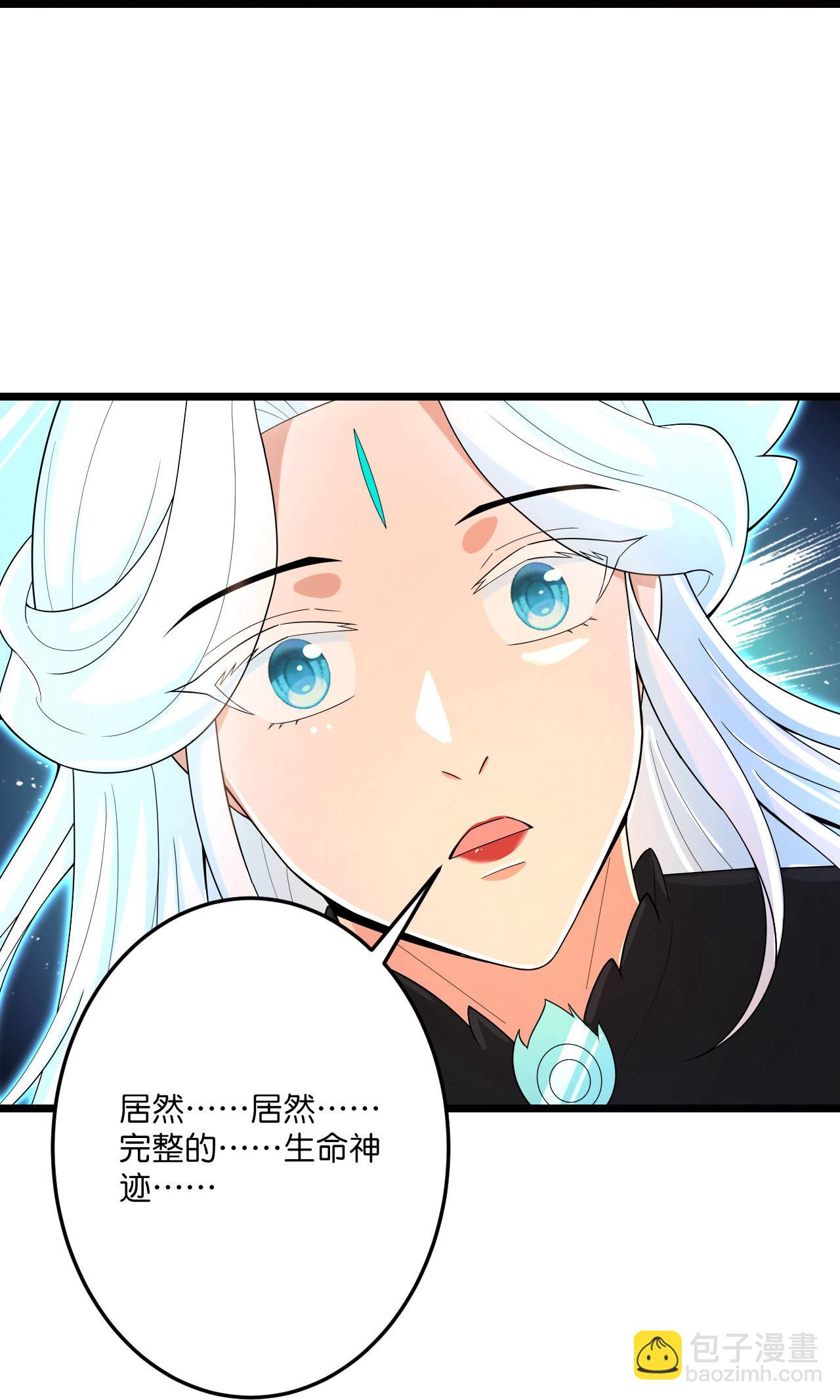 🍗逆天邪神 第694话 光明神诀 第31页