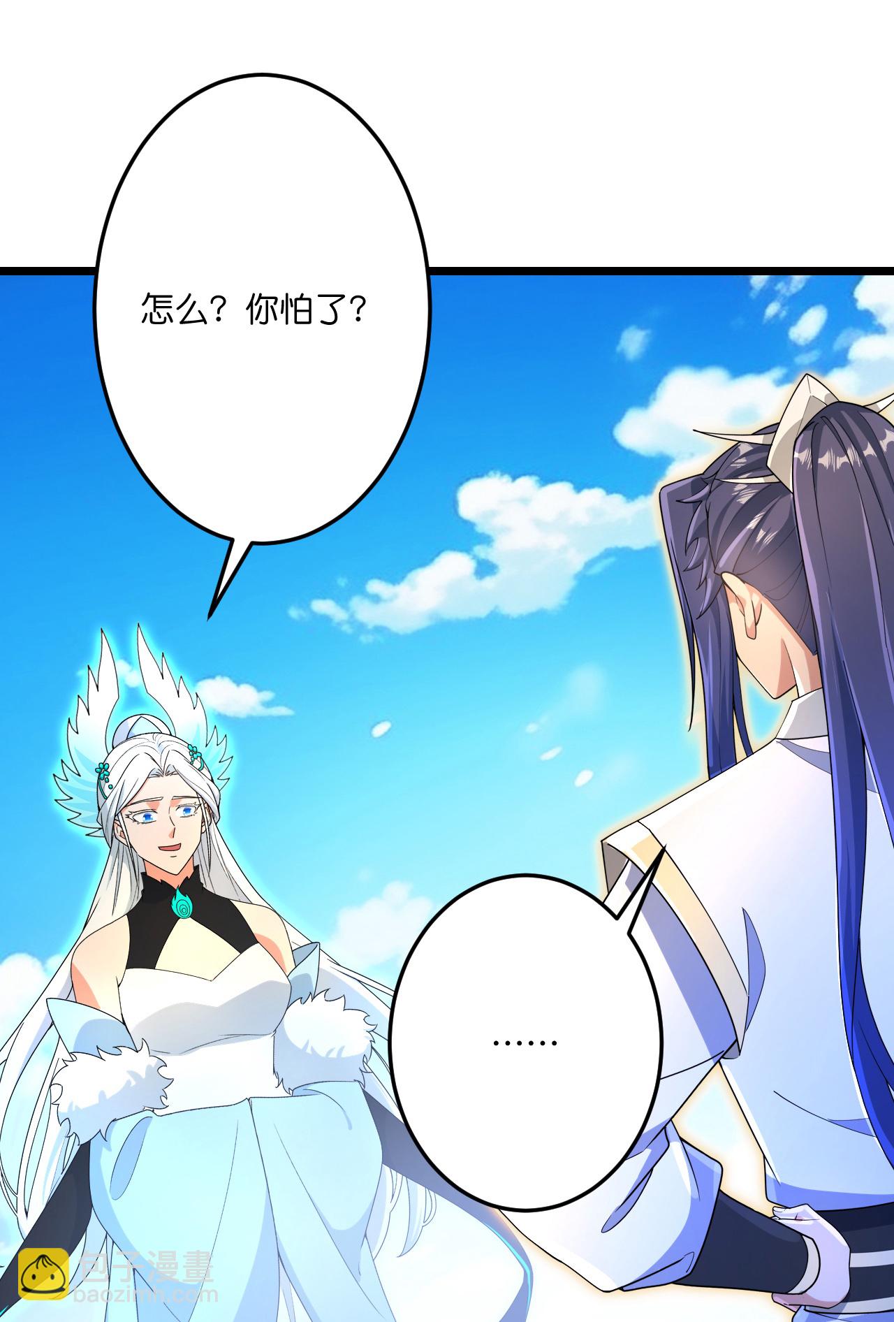 🍗逆天邪神 第694话 光明神诀 第4页