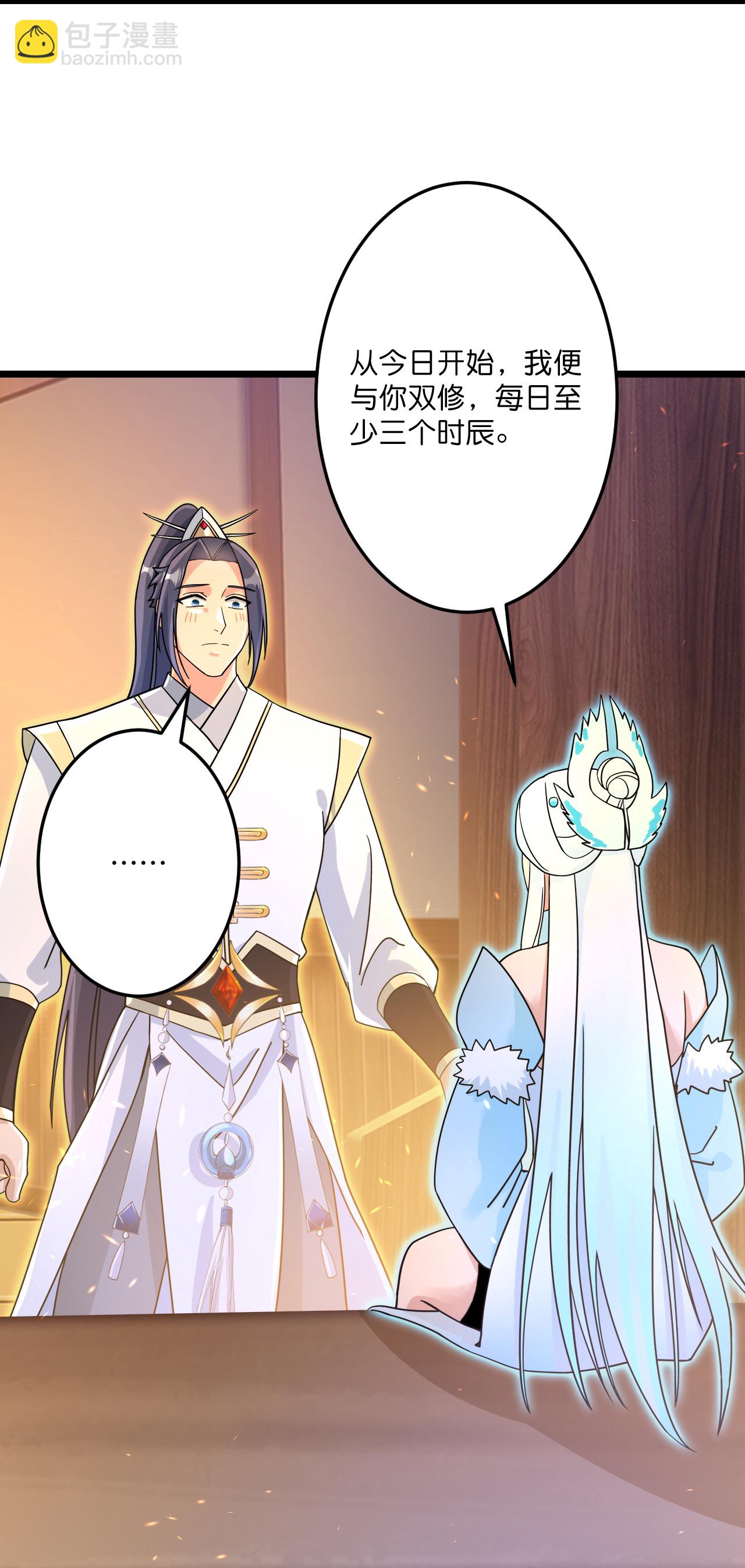 🍗逆天邪神 第694话 光明神诀 第40页