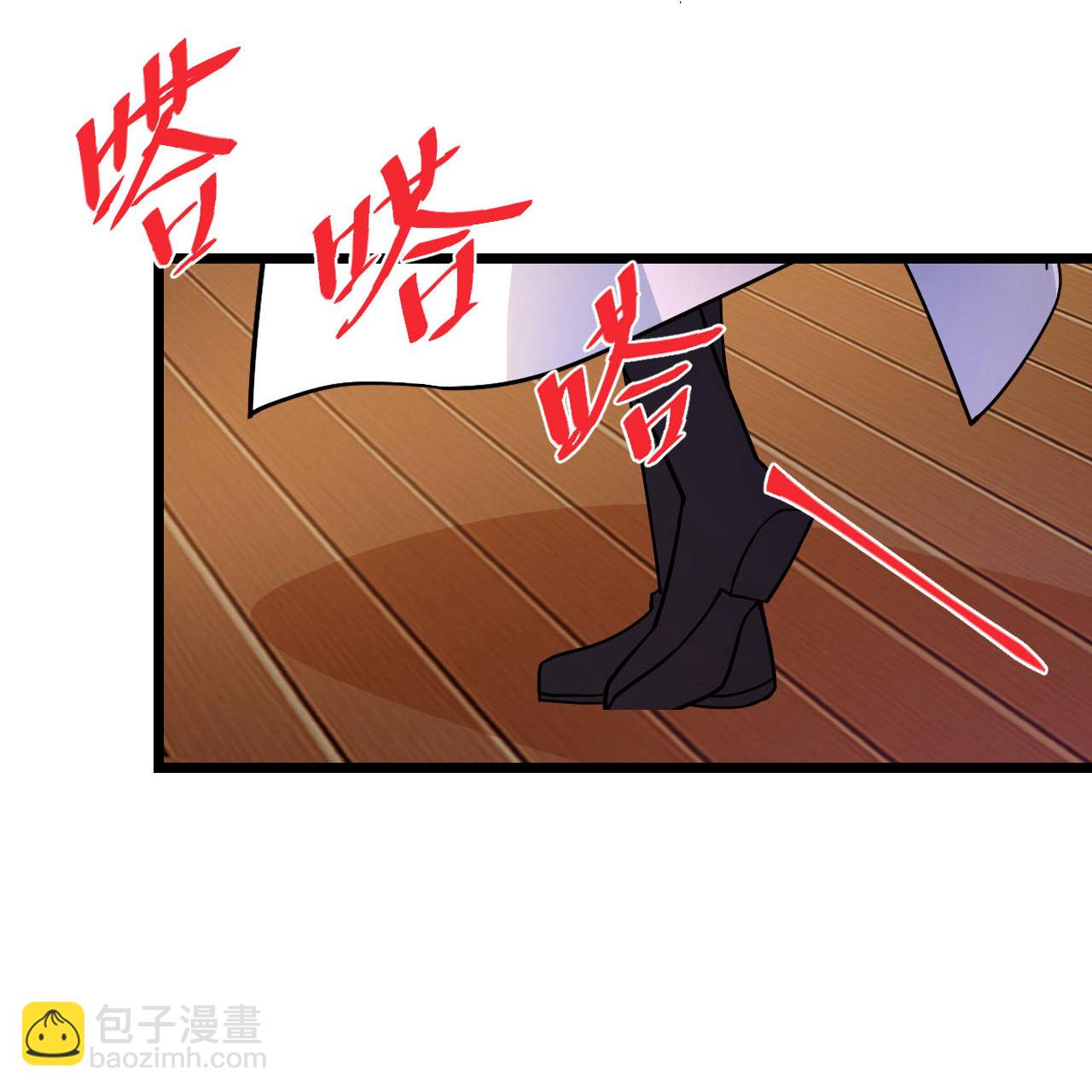 🍗逆天邪神 第694话 光明神诀 第44页