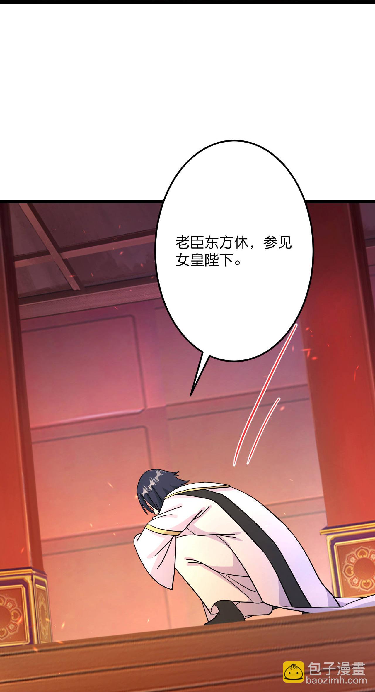 🍗逆天邪神 第694话 光明神诀 第46页