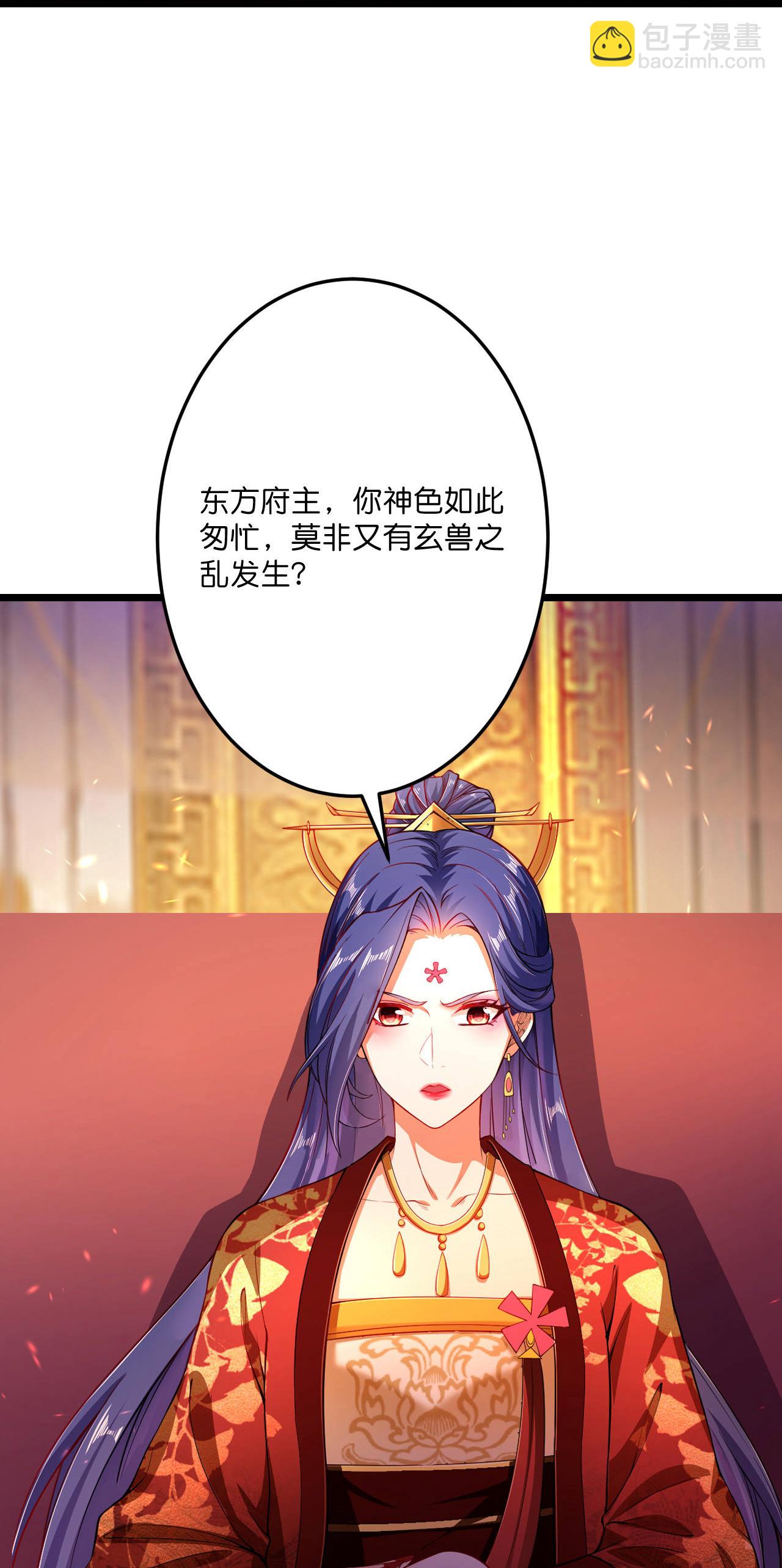 🍗逆天邪神 第694话 光明神诀 第47页