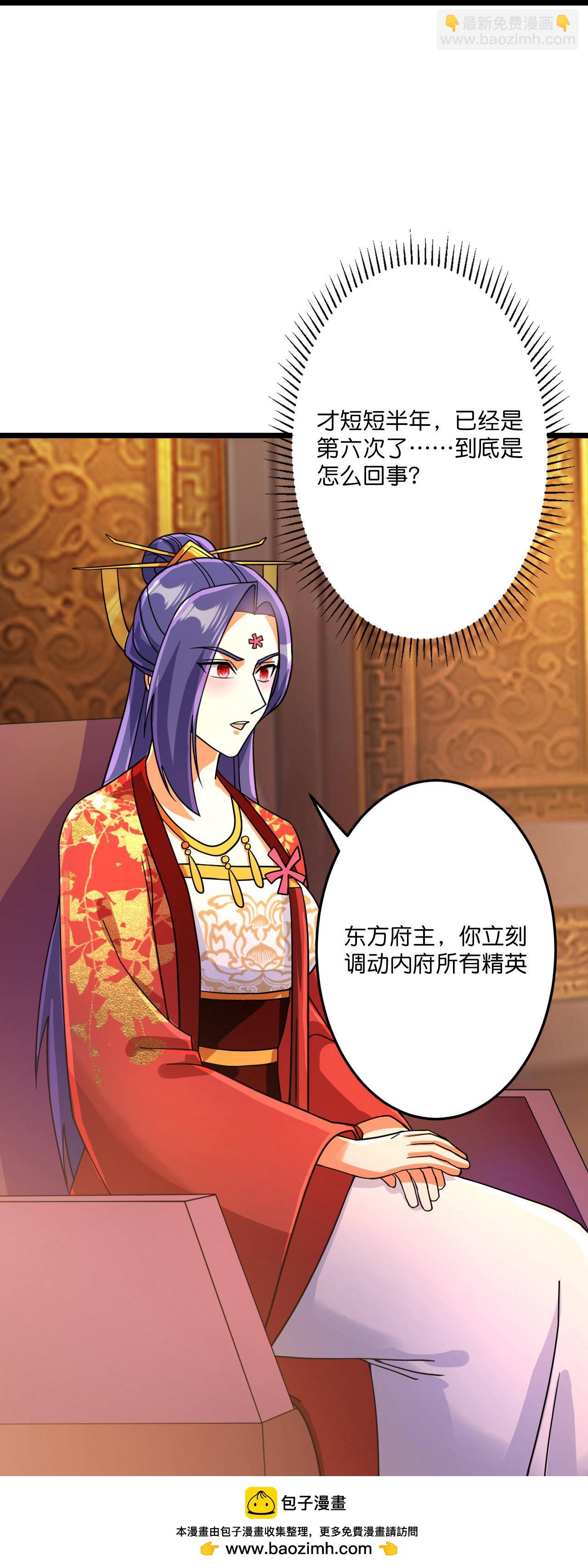 🍗逆天邪神 第694话 光明神诀 第50页