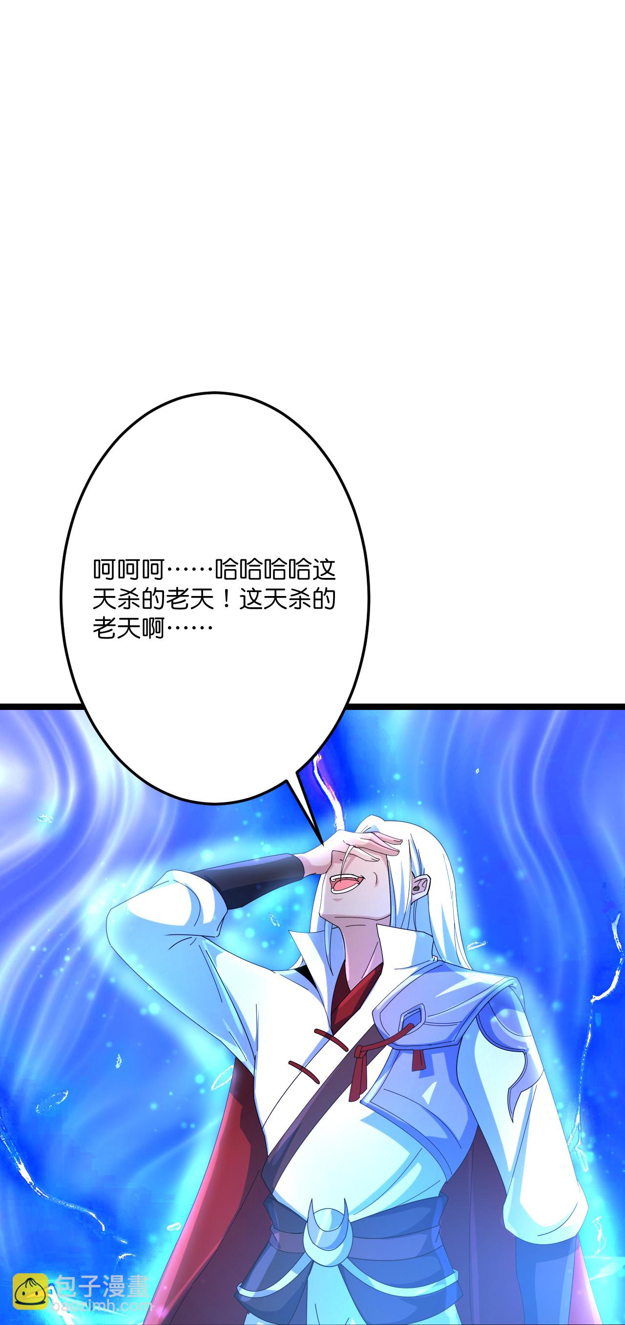 🍗逆天邪神 第696话 神魂残灭的祭品 第49页