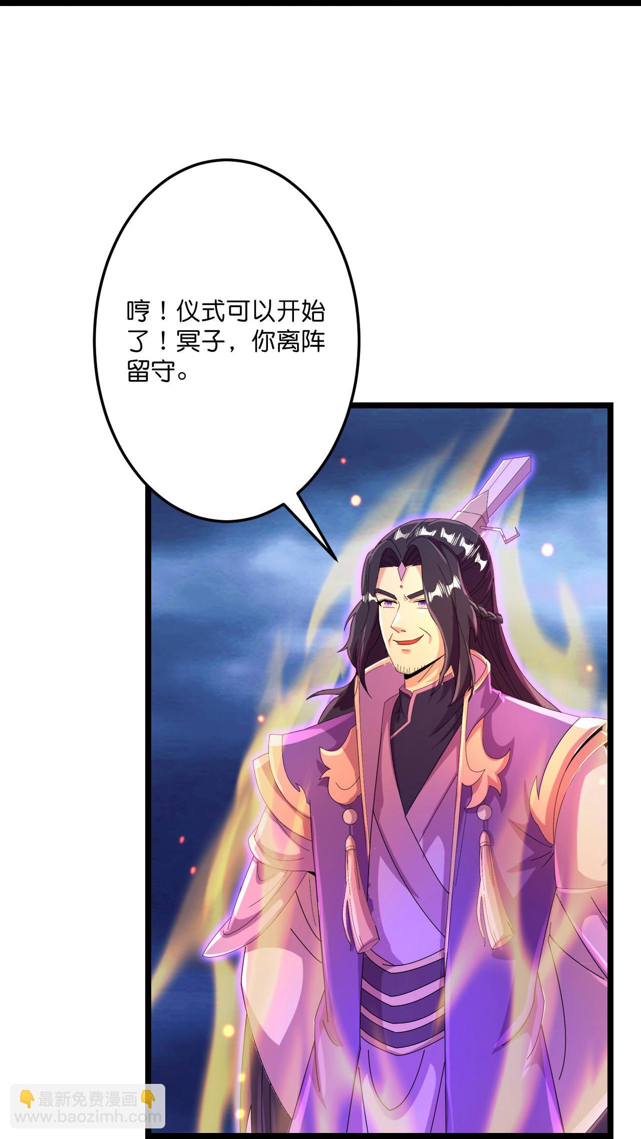 🍗逆天邪神 第698话 营救？还是自投罗网 第12页