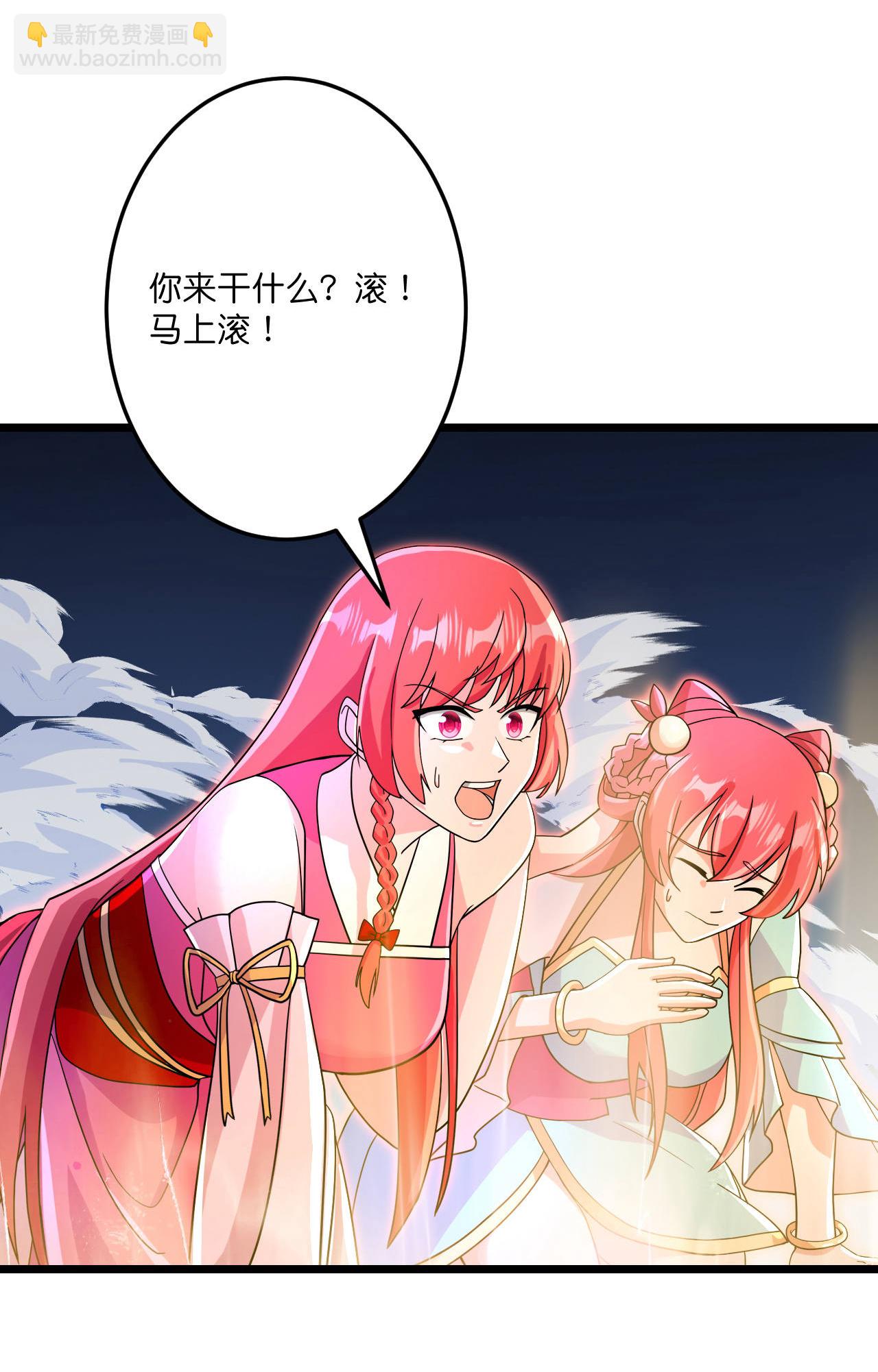 🍗逆天邪神 第698话 营救？还是自投罗网 第45页