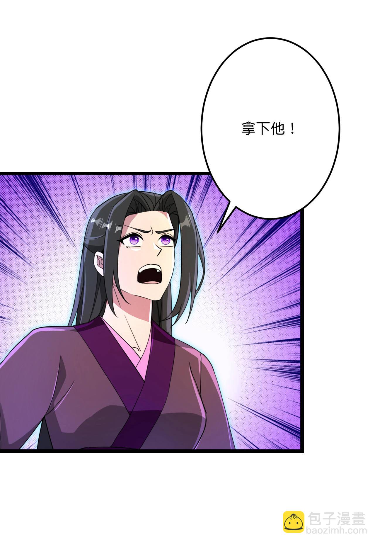 🍗逆天邪神 第698话 营救？还是自投罗网 第47页