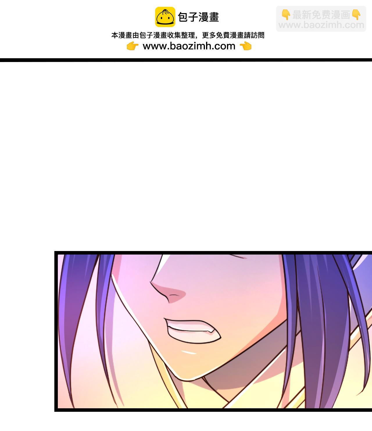 🍗逆天邪神 第700话 邪神现身！ 第16页
