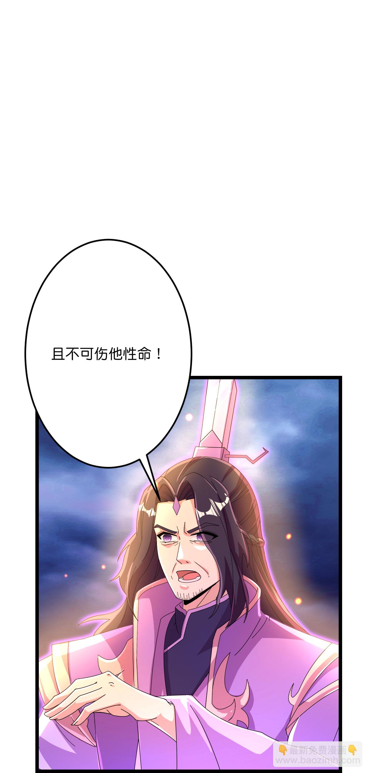 🍗逆天邪神 第700话 邪神现身！ 第38页