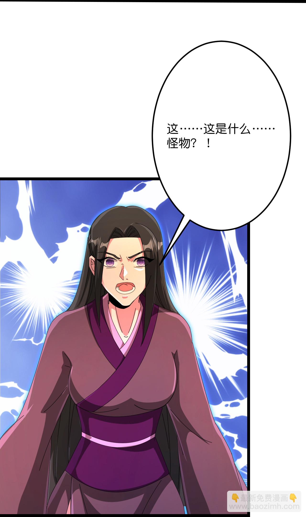 🍗逆天邪神 第700话 邪神现身！ 第47页