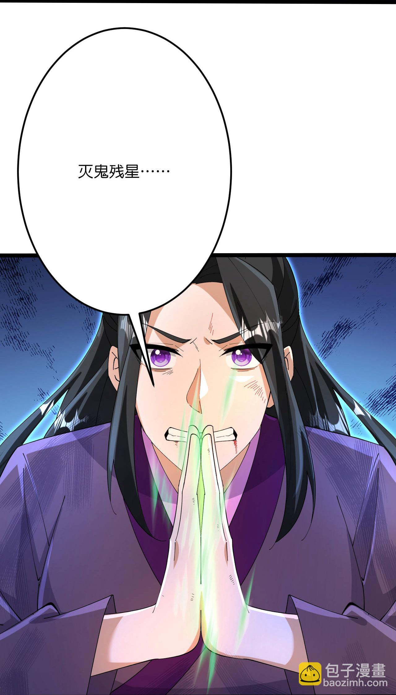 🍗逆天邪神 第702话 以邪神之躯（下） 第22页