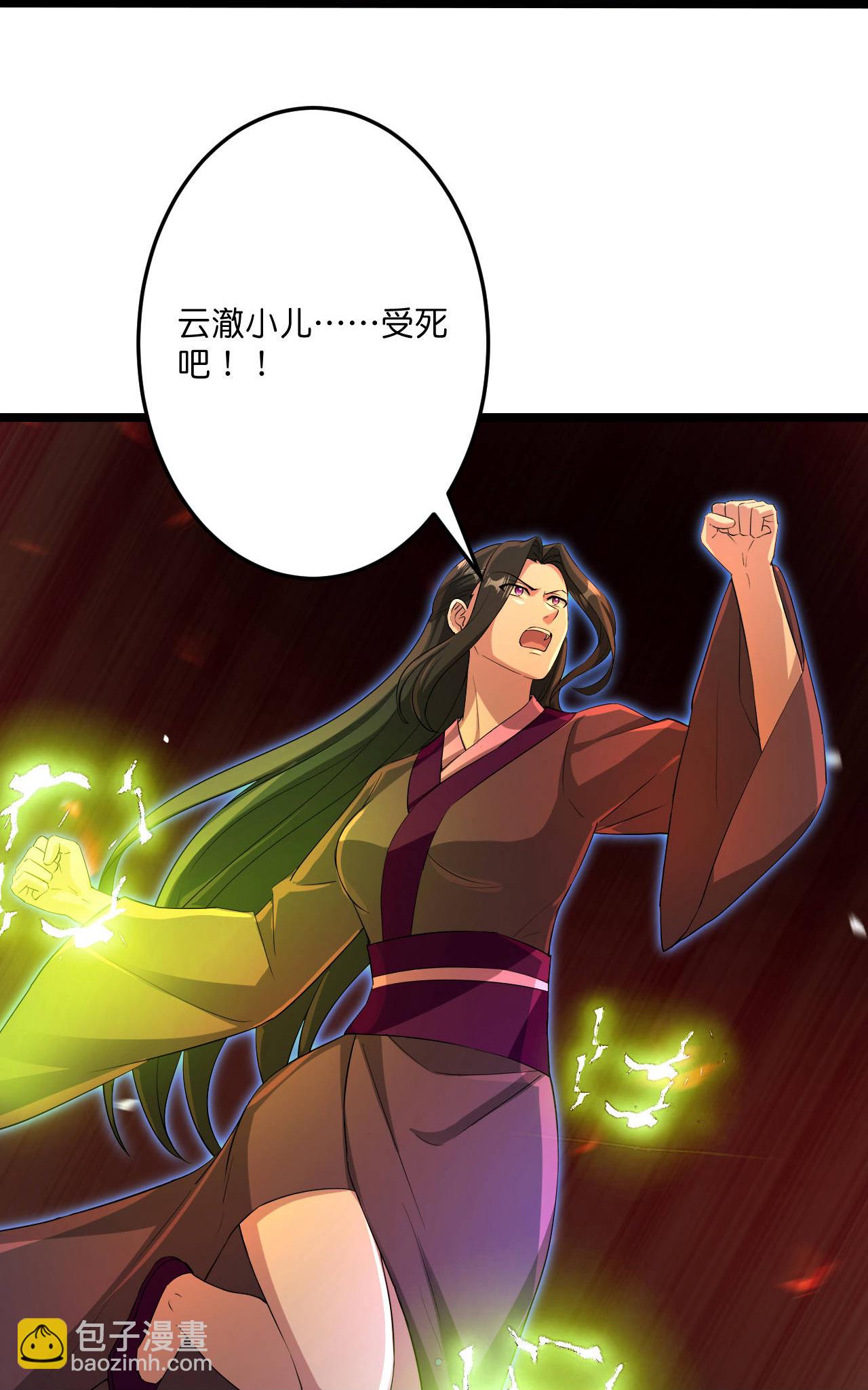 🍗逆天邪神 第702话 以邪神之躯（下） 第25页