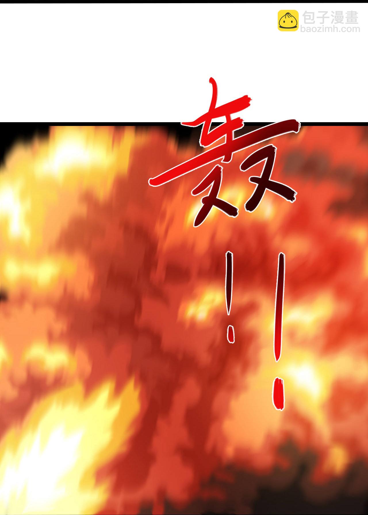 🍗逆天邪神 第702话 以邪神之躯（下） 第27页