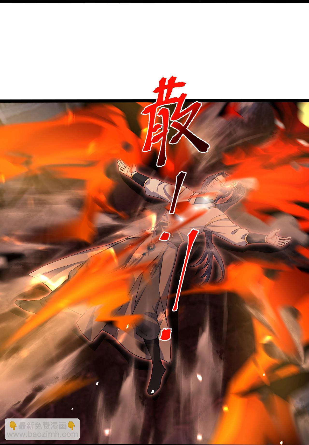 🍗逆天邪神 第702话 以邪神之躯（下） 第28页