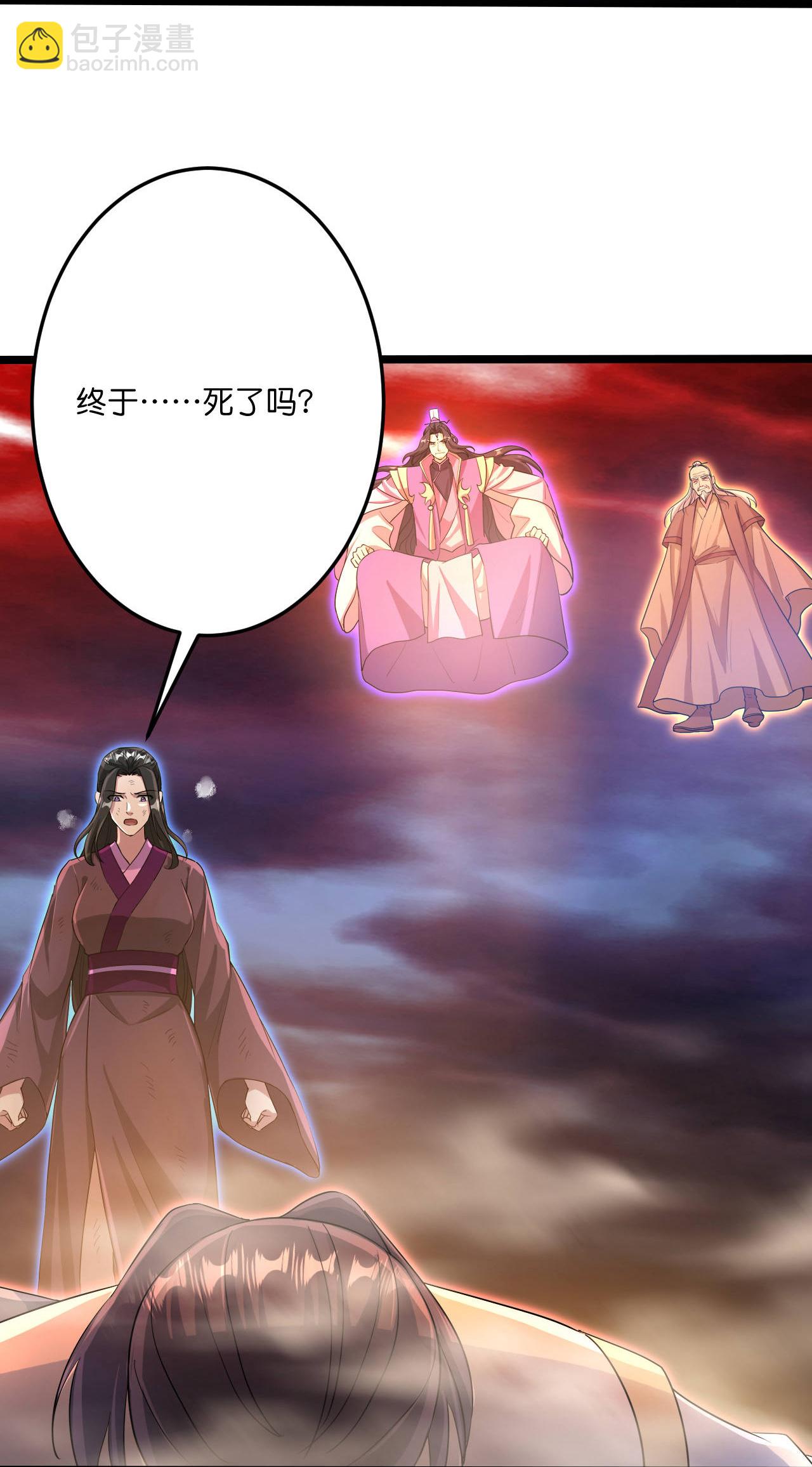 🍗逆天邪神 第702话 以邪神之躯（下） 第29页