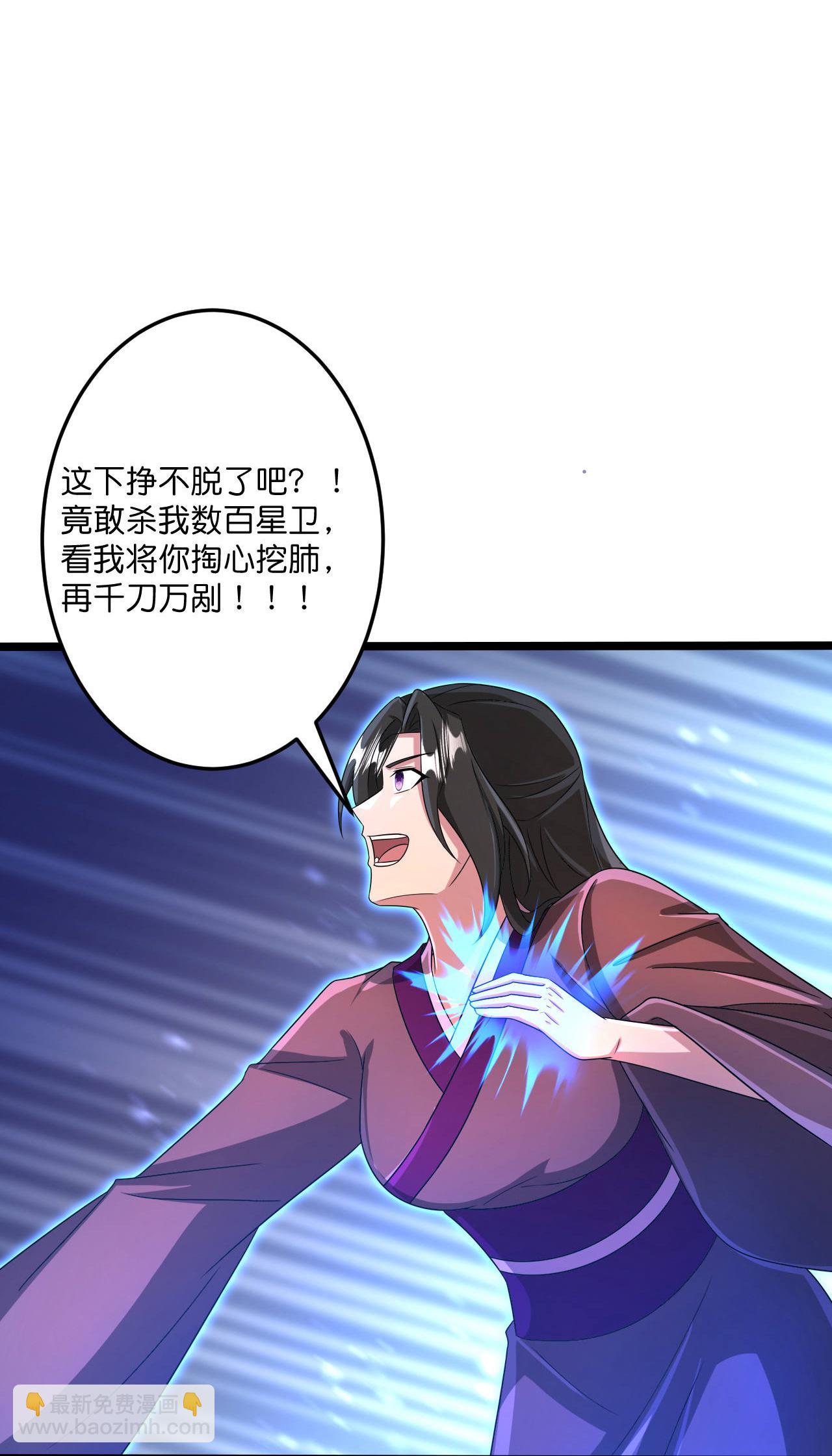 🍗逆天邪神 第702话 以邪神之躯（下） 第3页
