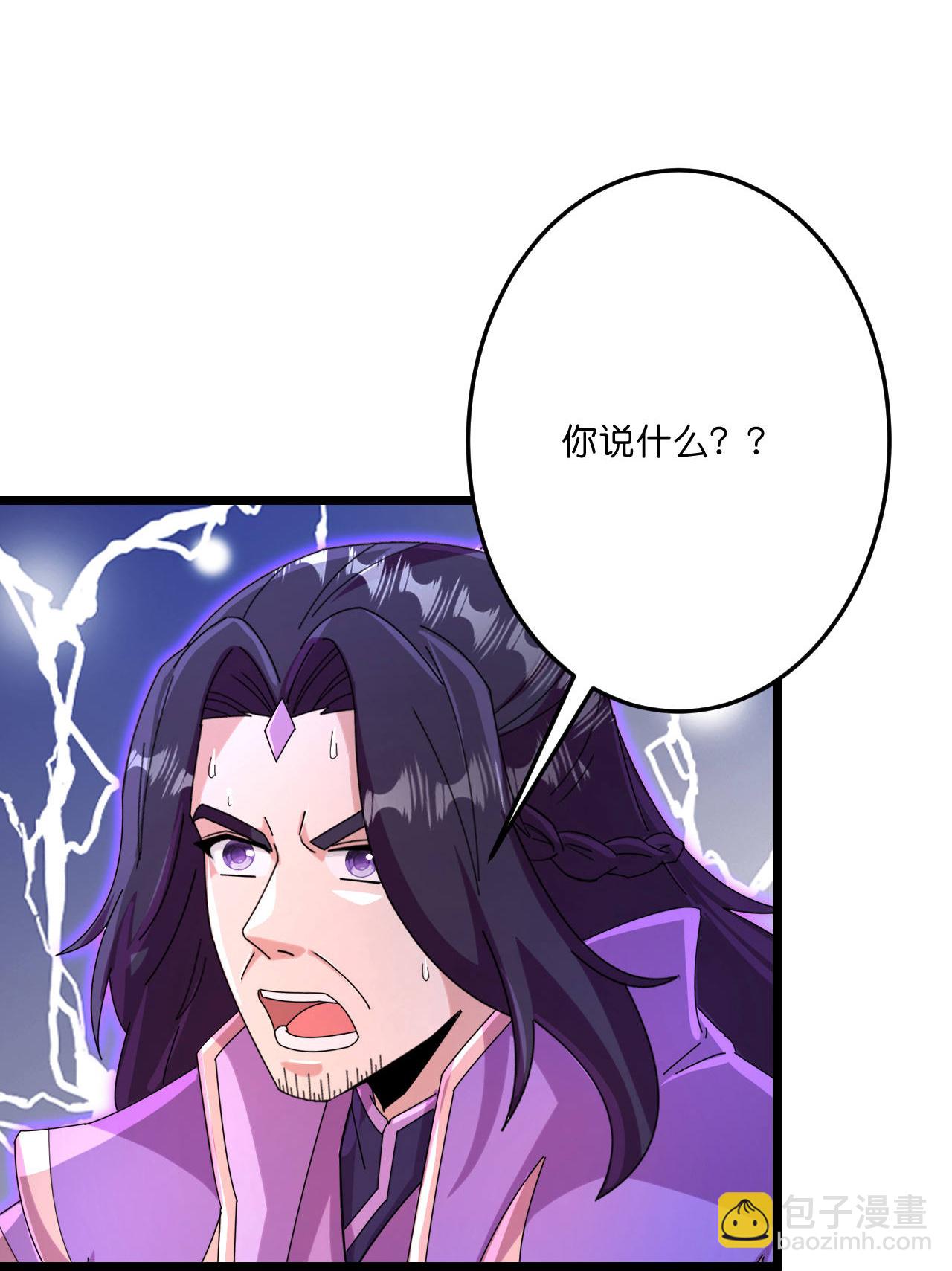 🍗逆天邪神 第702话 以邪神之躯（下） 第35页
