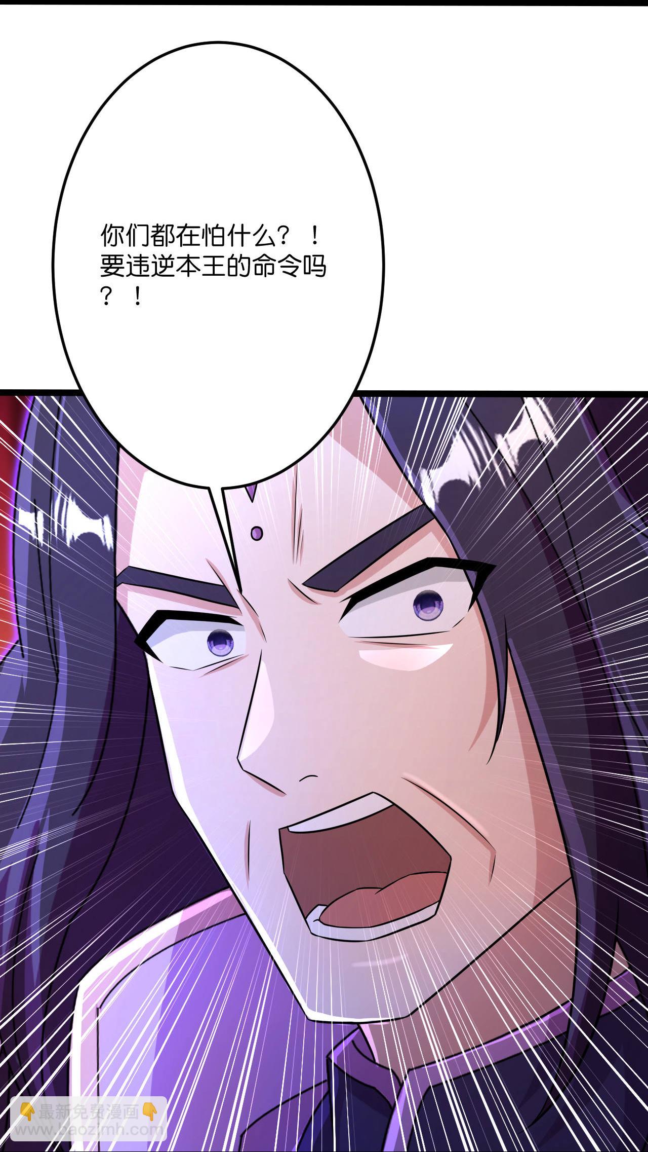 🍗逆天邪神 第702话 以邪神之躯（下） 第40页